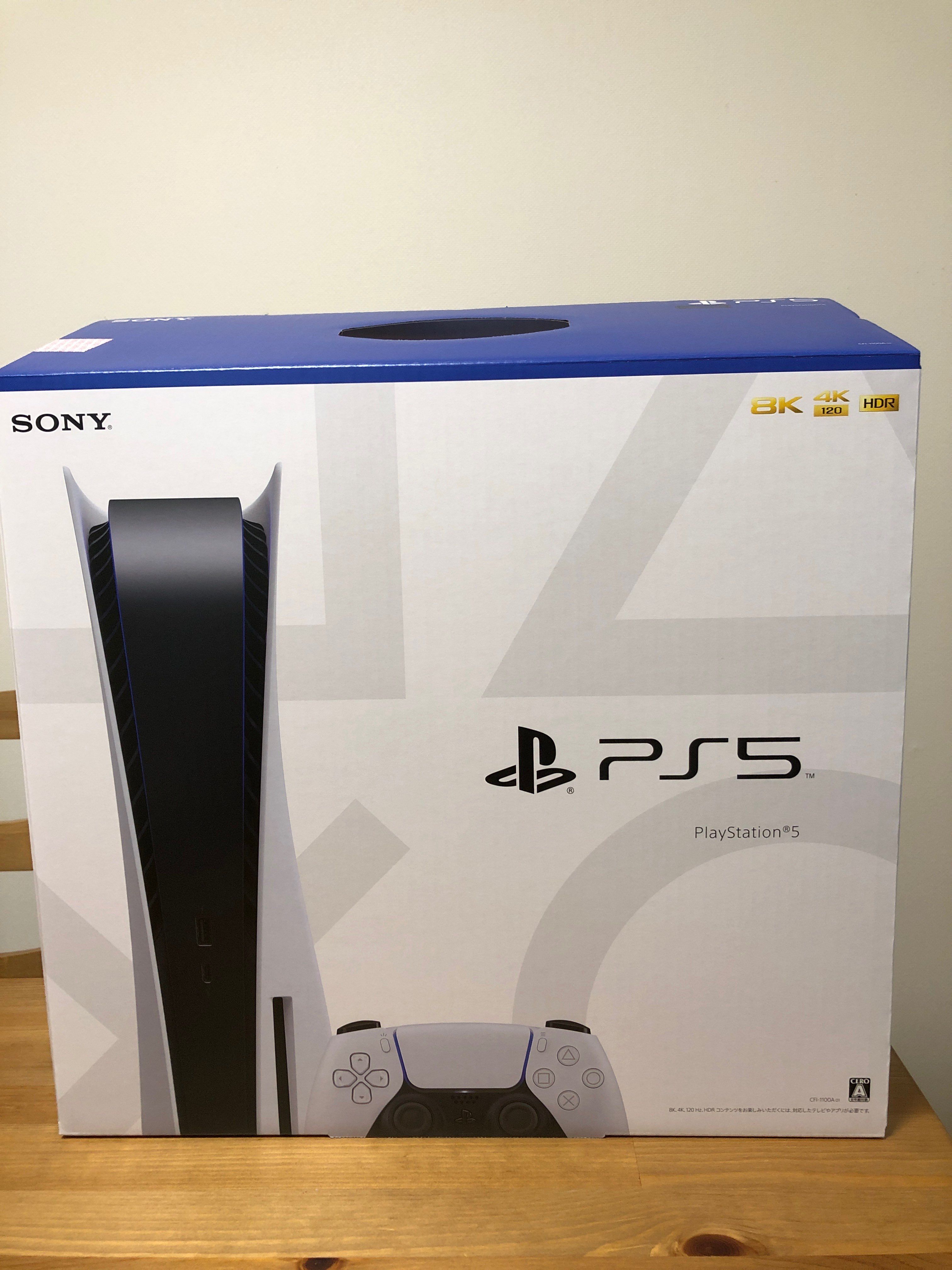 SONY PlayStation5 (PS5) CFI-1100A 軽量版
