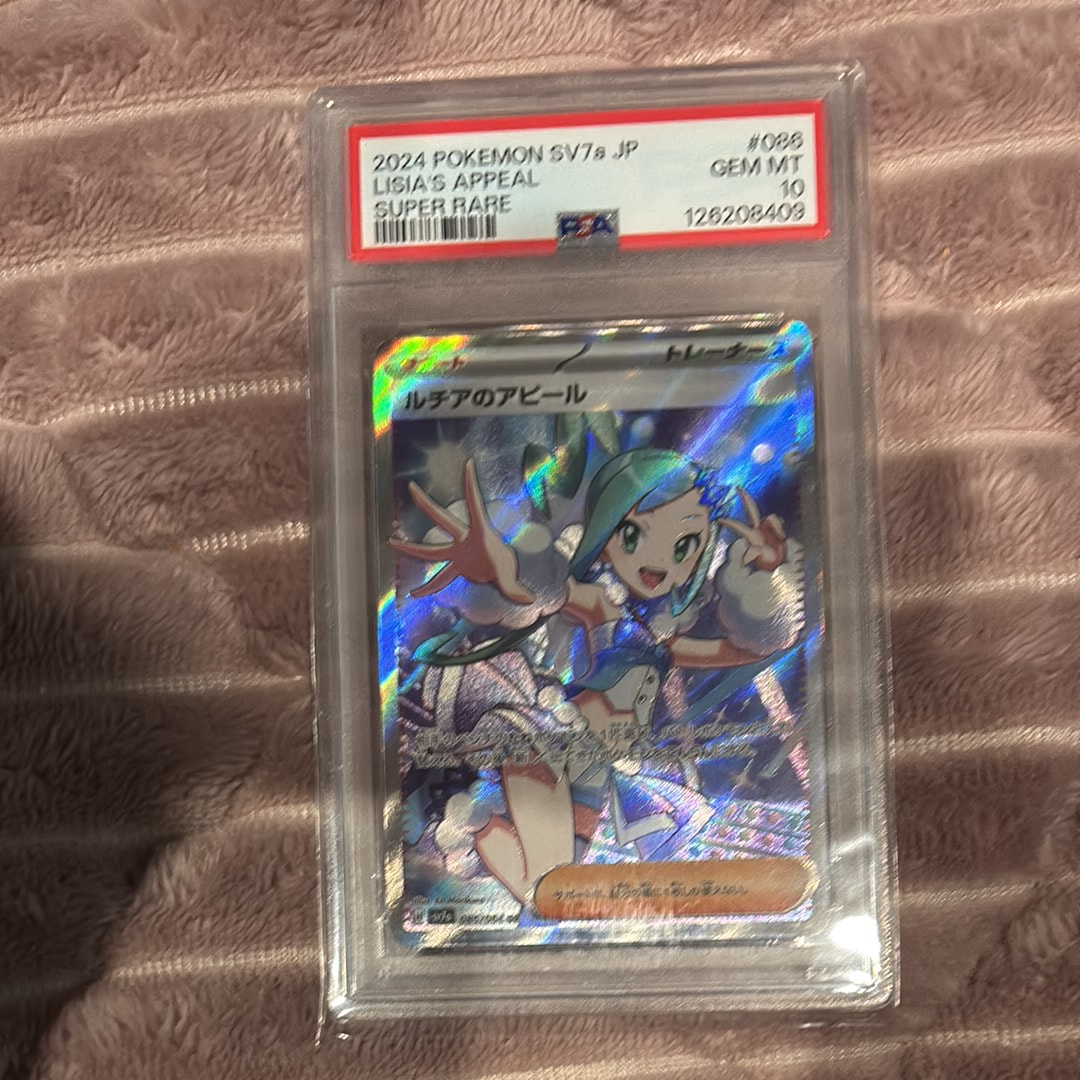 ルチアのアピール SR [SV7a 086/064](強化拡張パック「楽園ドラゴーナ」)