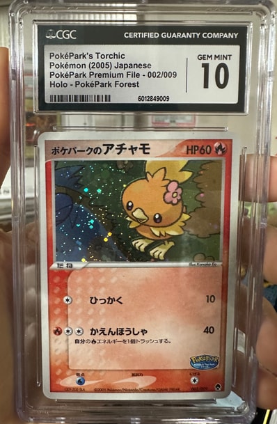 渦巻きホロ】ポケパークのアチャモ ポケパークプレミアムファイル 002 渦巻きホロ】ポケパークのアチャモ ポケパークプレミアムファイル 002