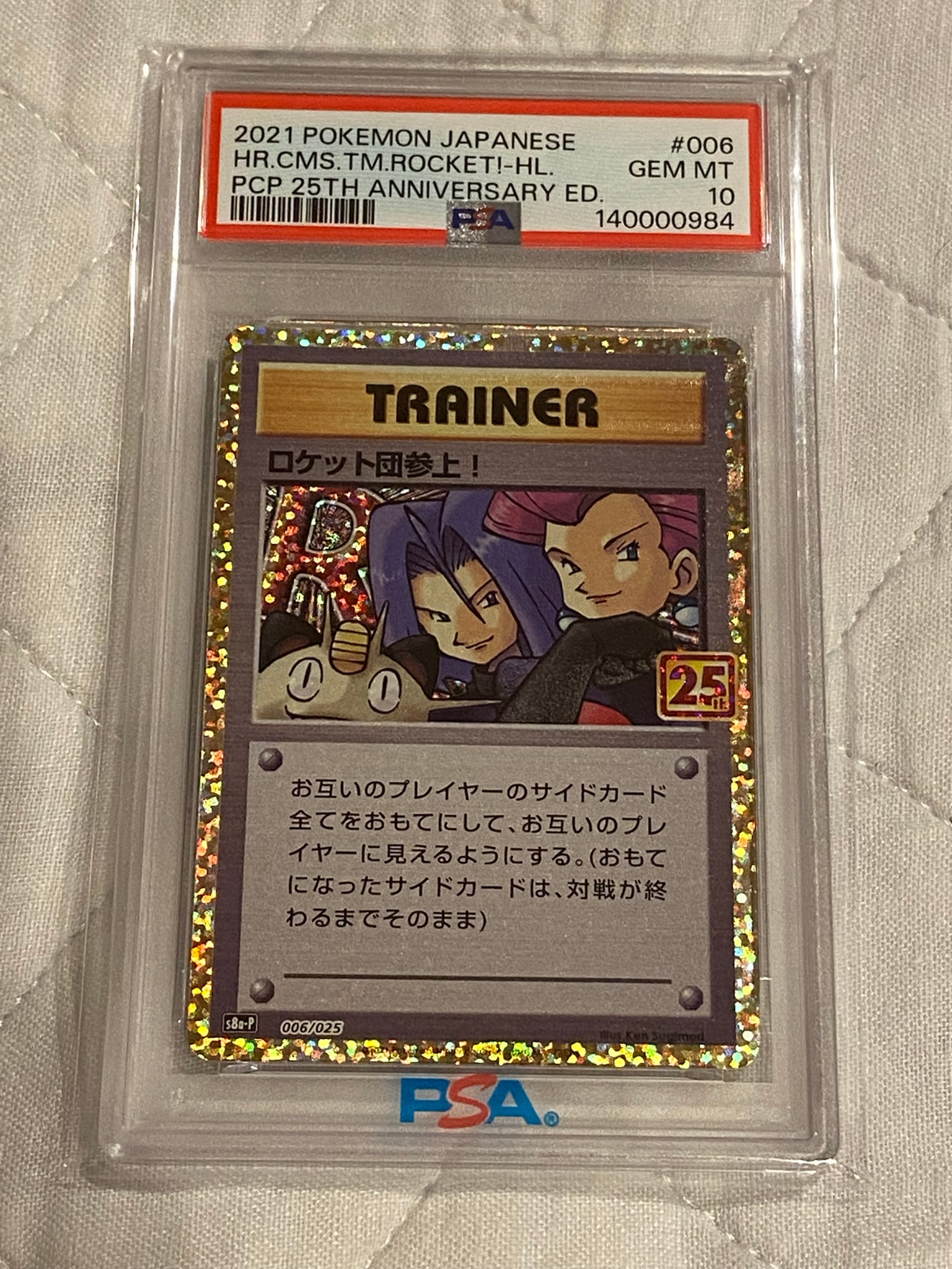 Here Comes Team Rocket!