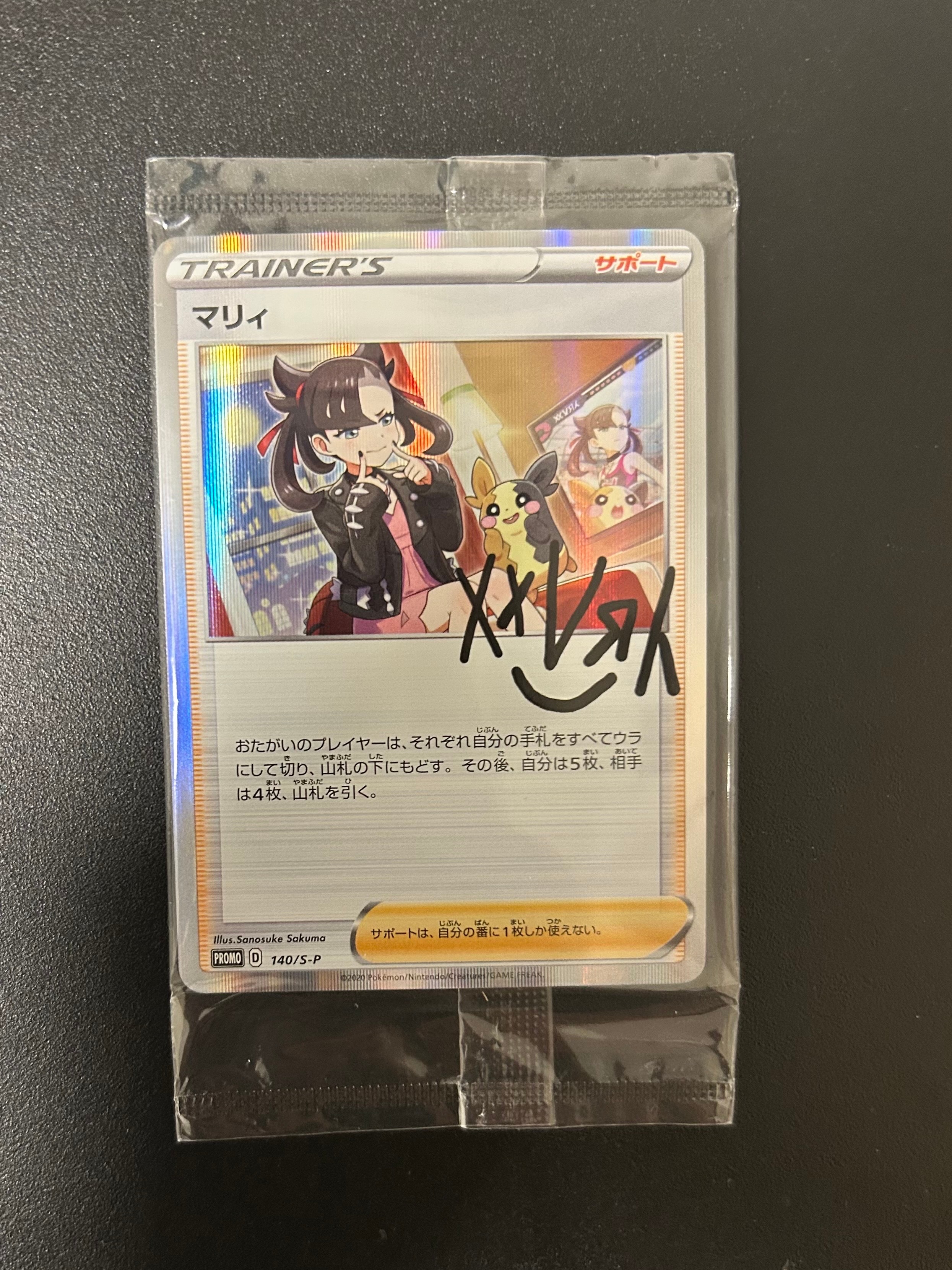 PSA10】ニャオハ AR [CBB1C 01 09/09]【中国語版】(ポケモンカード