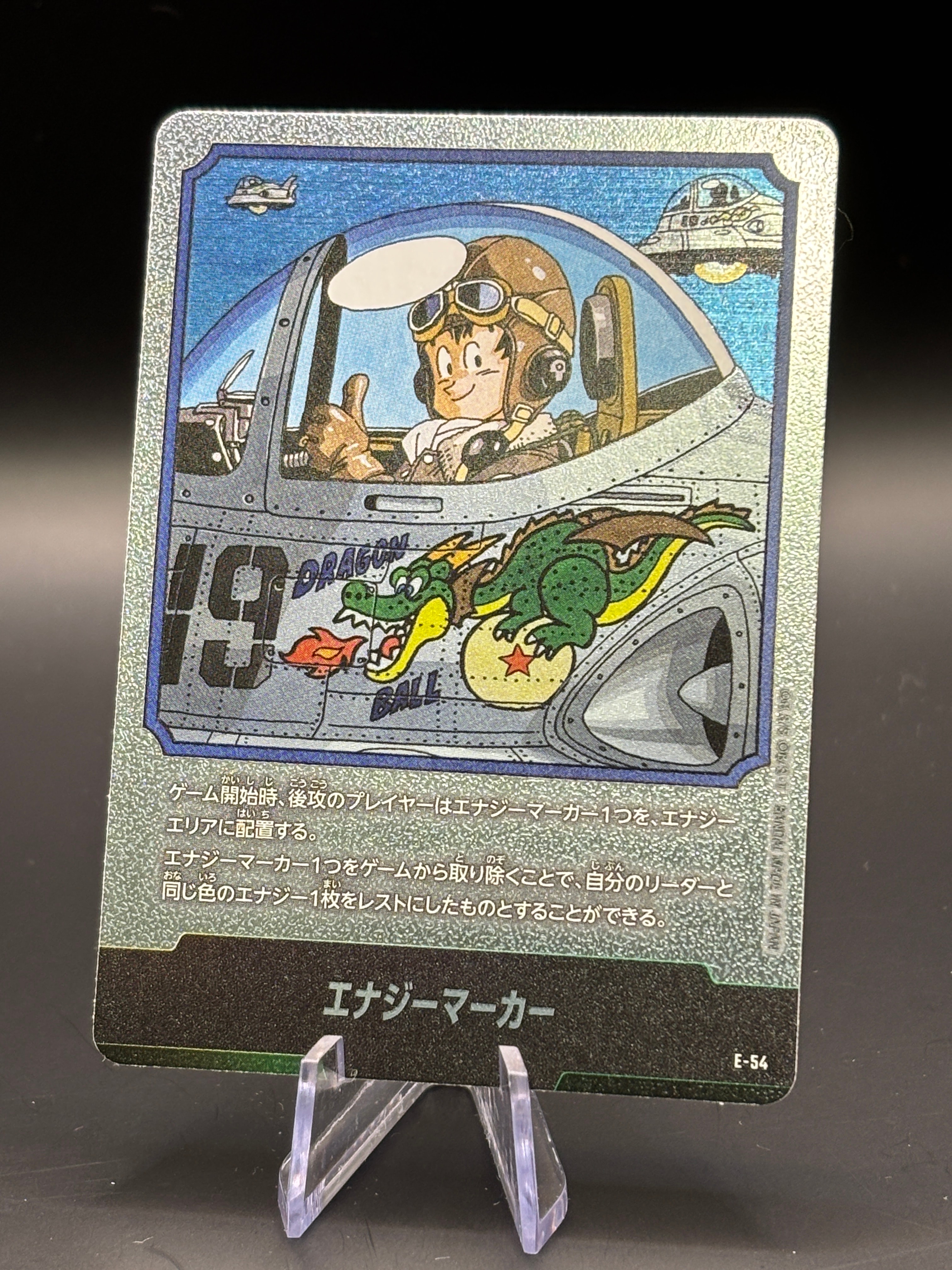 PSA10】エナジーマーカー ☆ [E-54](フュージョンワールド「MANGA