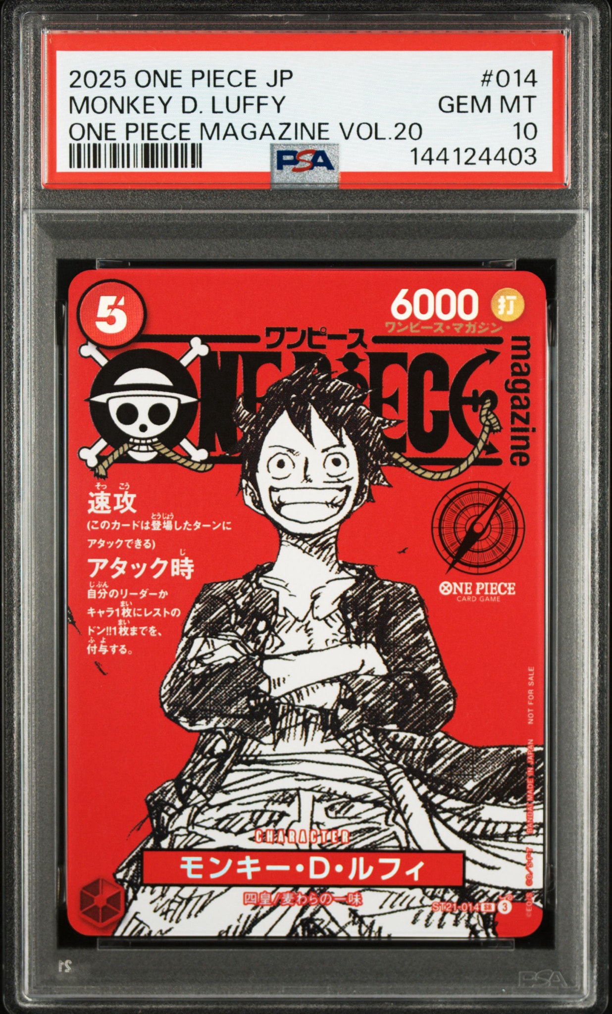 【希少】ONE PIECE 1巻〜10巻　売上カード スリップ 税5%⁠ 10枚 PSA10】モンキー・D・ルフィ SR [ST21-014](プロモーションカード