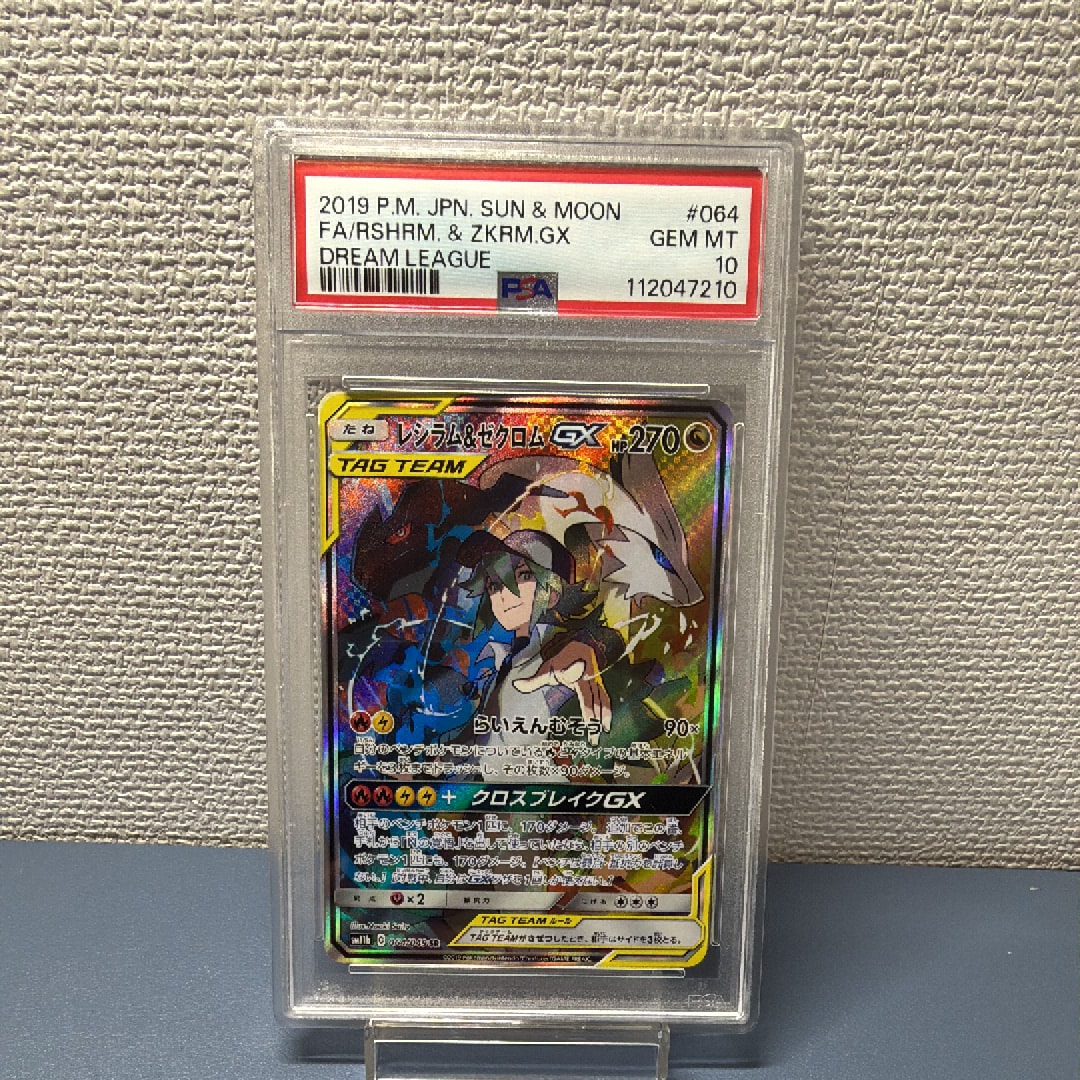 ビクティニ :1ED [CP5 006/036](コンセプトパック「幻・伝説ドリーム