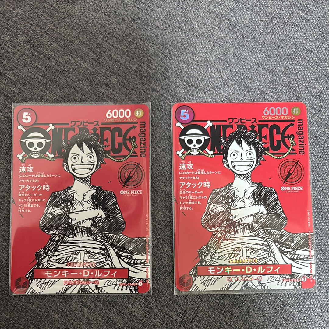モンキー・D・ルフィ SR [ST21-014](プロモーションカード「ワンピースマガジン 特集 週刊少年ジャンプとワンピース 020」)