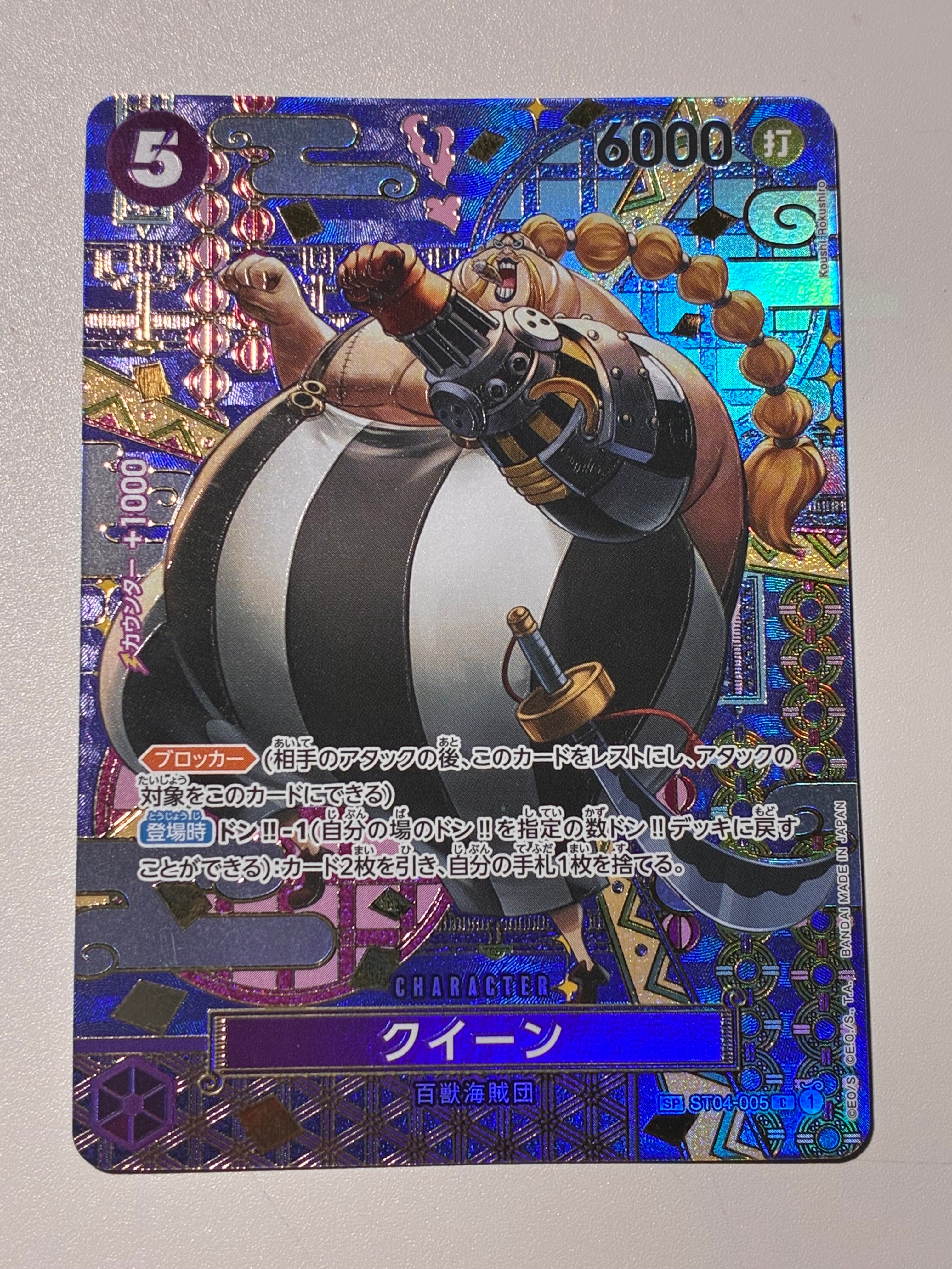 PSA10】クイーン [ST04-005] (フラッグシップバトル記念品) 1枚の中古