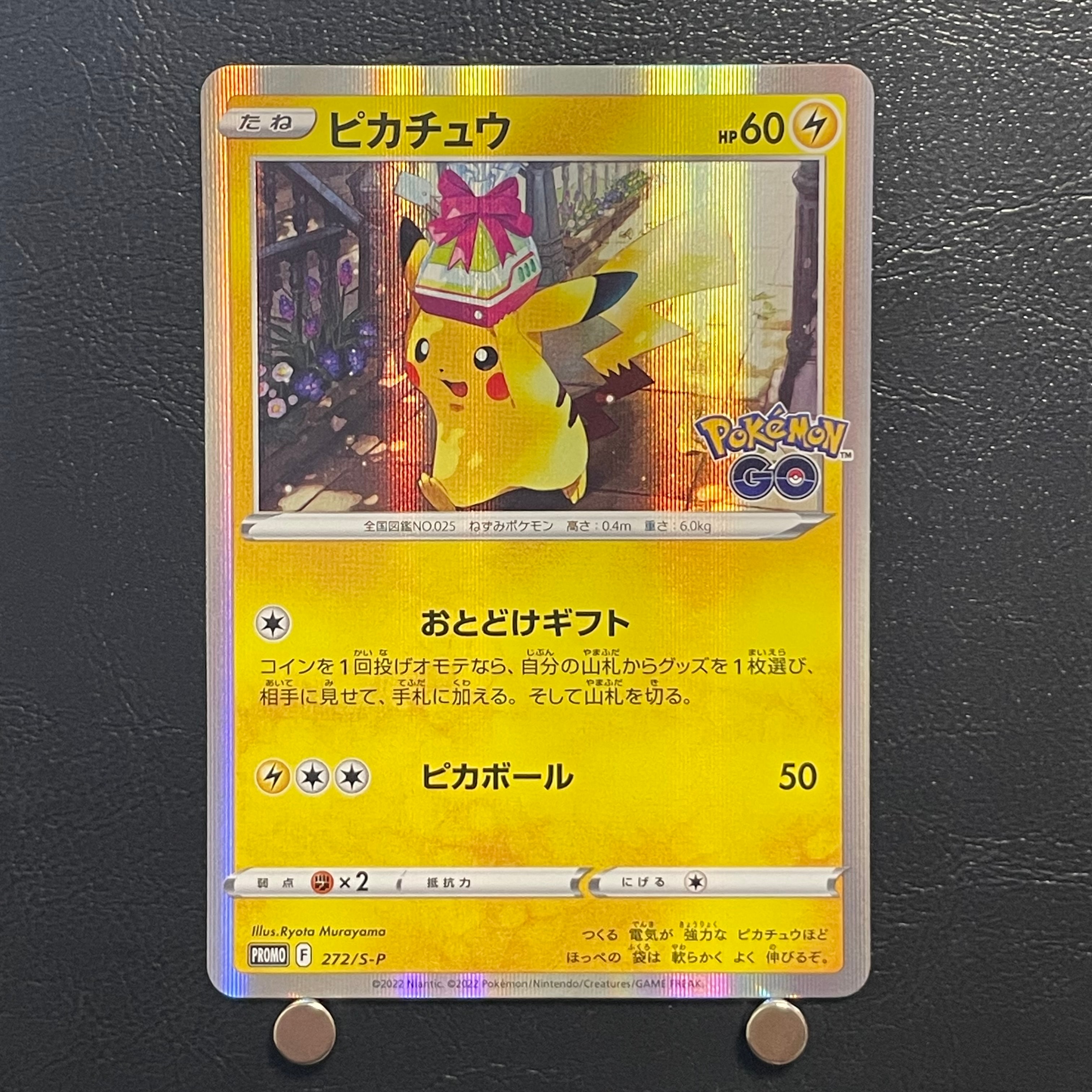 Pikachu - 272/S-P