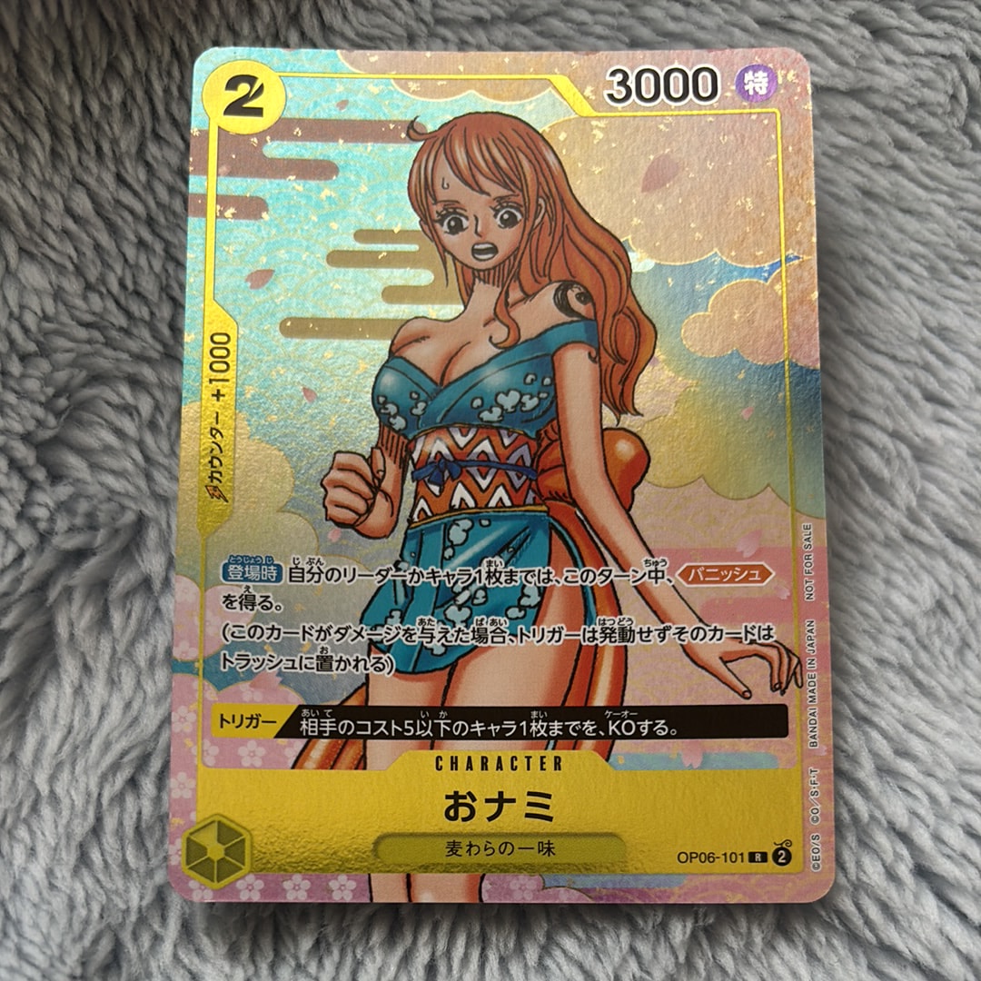 おナミ R [OP06-101](プロモーションカード「ONE PIECE CARD GAME 2nd ANNIVERSARY COMPLETE GUIDE」)