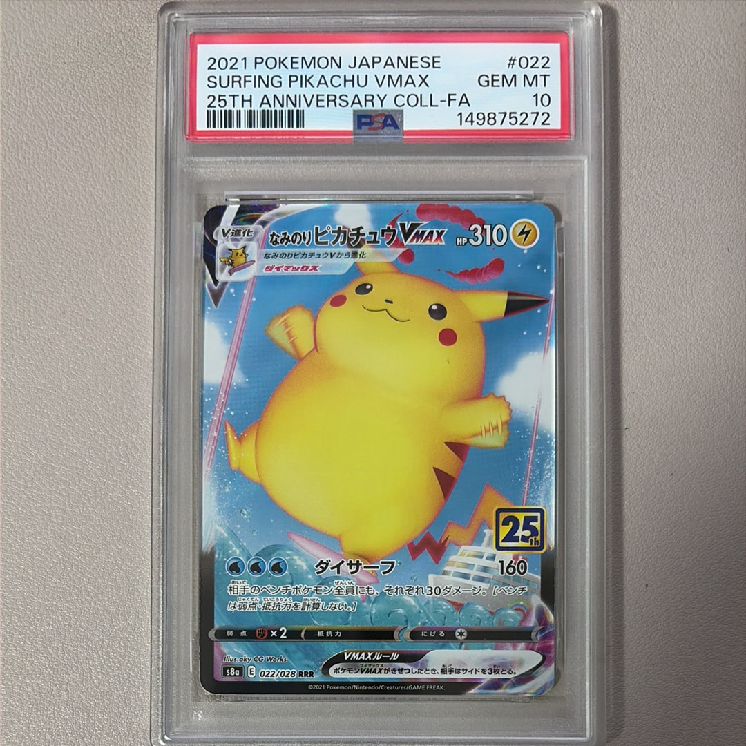 レジロックEX [XY-BEST 175/171](ハイクラスパック「THE BEST OF XY