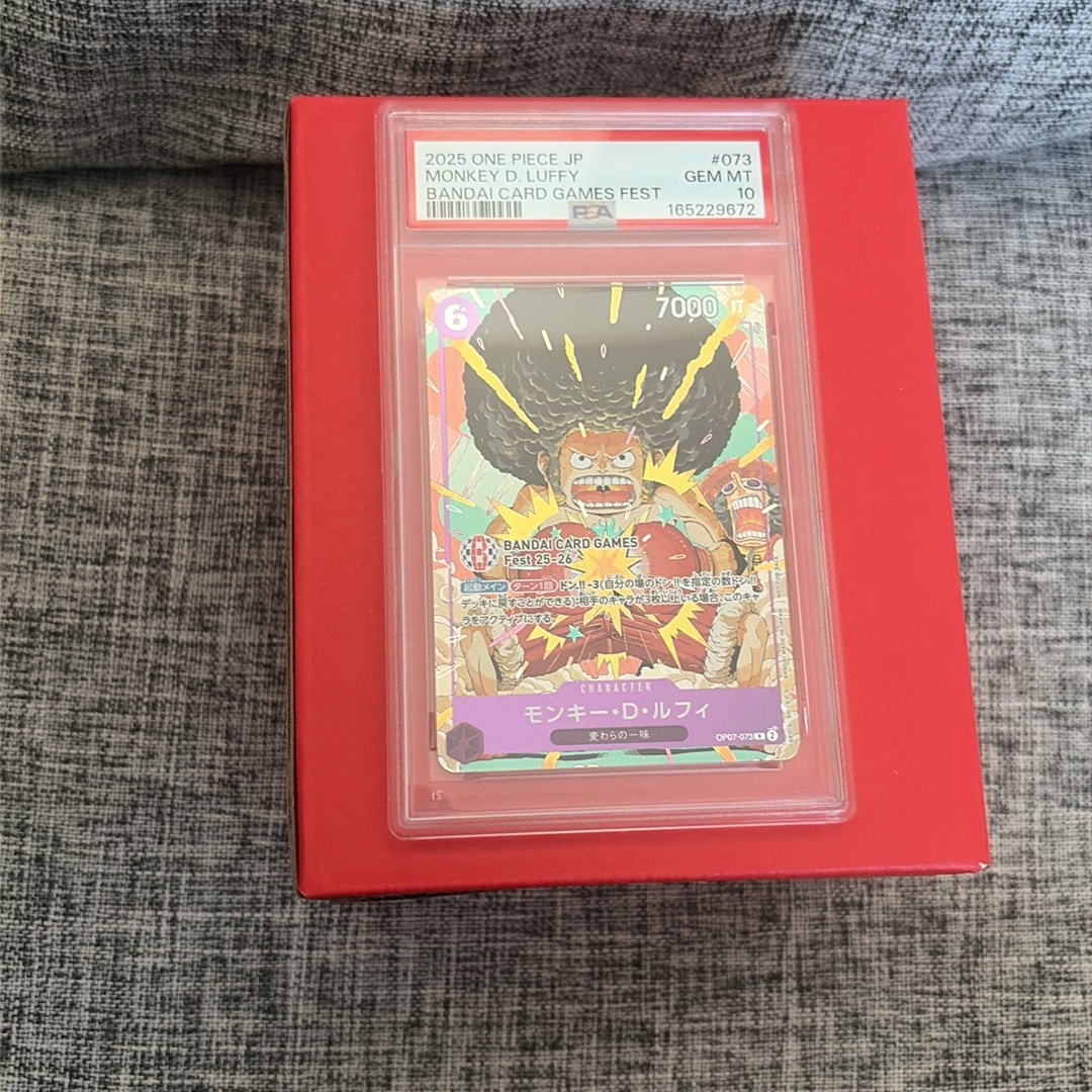 モンキー・D・ルフィ R :来場記念品 [OP07-073](プロモーションカード「バンダイカードゲームズフェスト 25-26 イン 東京」)
