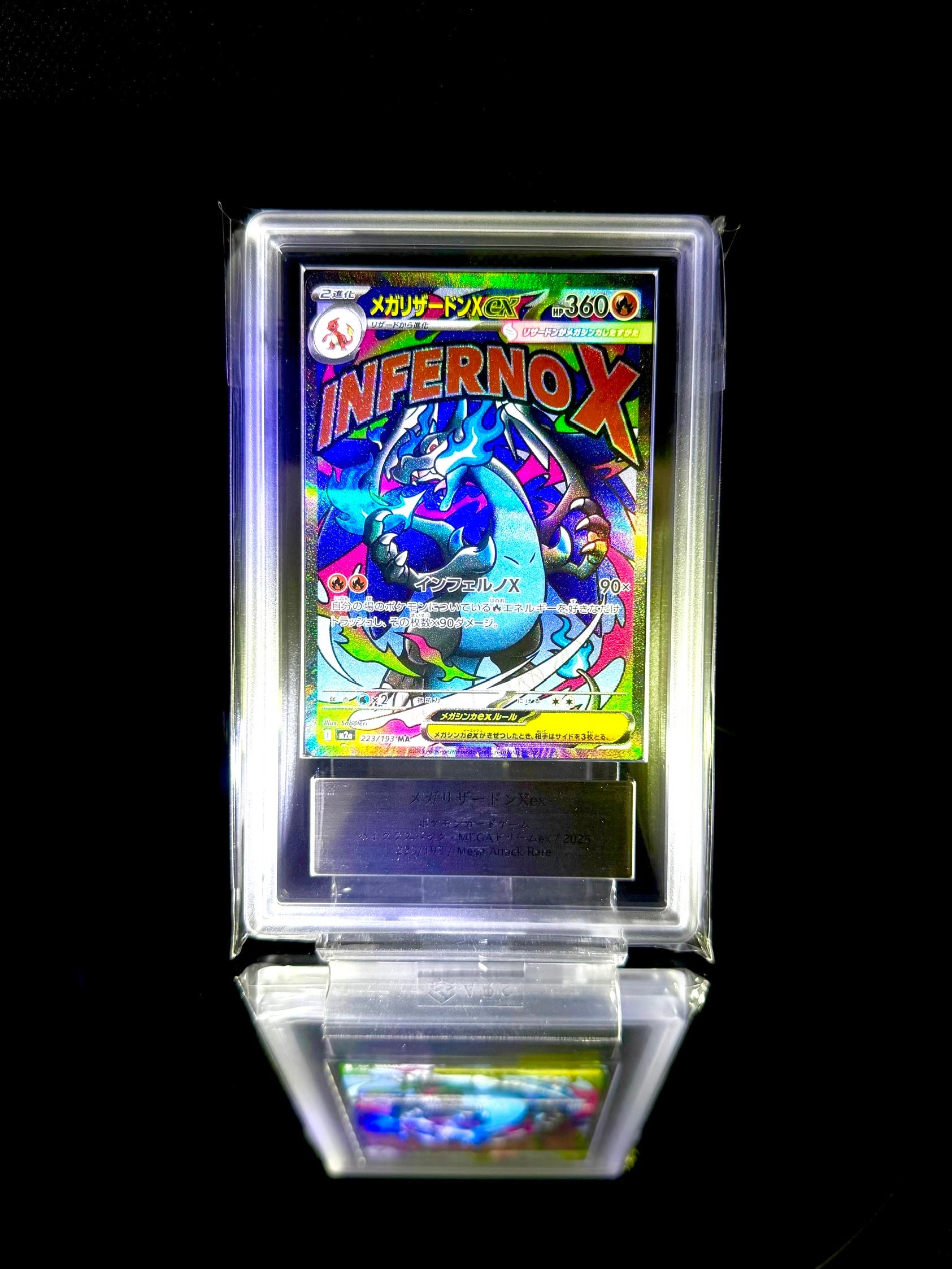 イーユイex SAR[SV2D 092/071](拡張パック「クレイバースト」)の新品