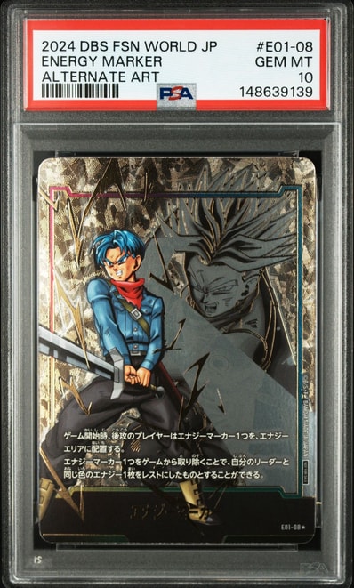 ドラゴンボールフュージョンワールド スパーキングゼロ エナジー ドラゴンボールフュージョンワールド スパーキングゼロ エナジー