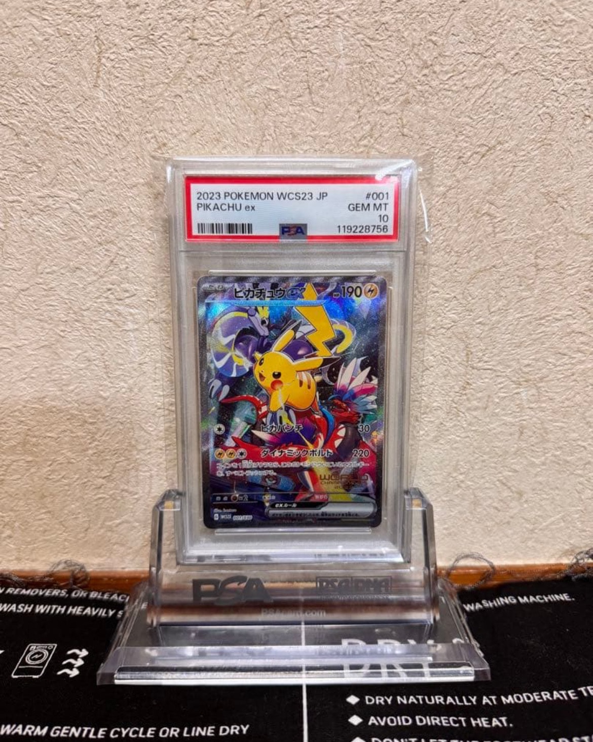 ピカチュウex [WCS23 001/030](ポケモンワールドチャンピオンシップス2023横浜 記念デッキ「ピカチュウ」)