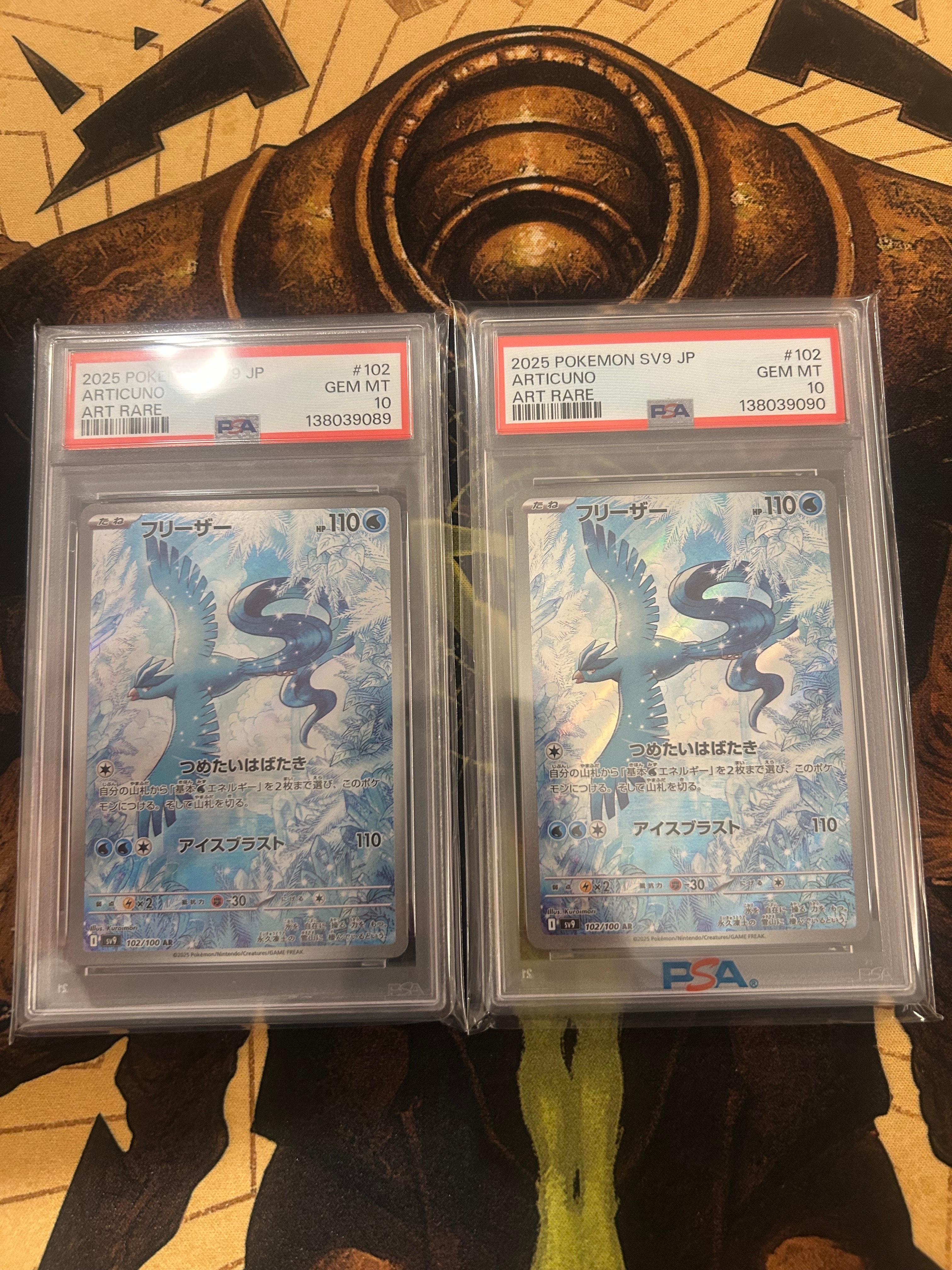 フリーザー AR [SV9 102/100](拡張パック「バトルパートナーズ」)