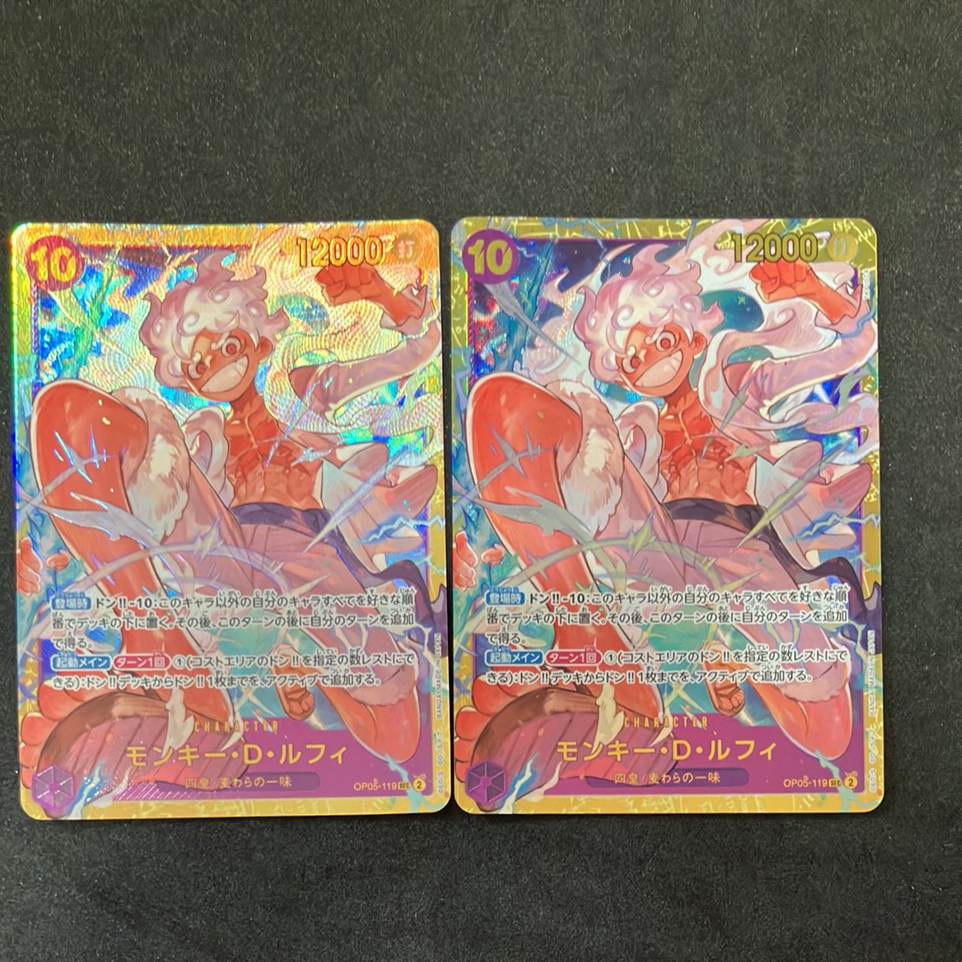 モンキー・D・ルフィ SEC [OP05-119](プレミアムブースター「ONE PIECE CARD THE BEST」)