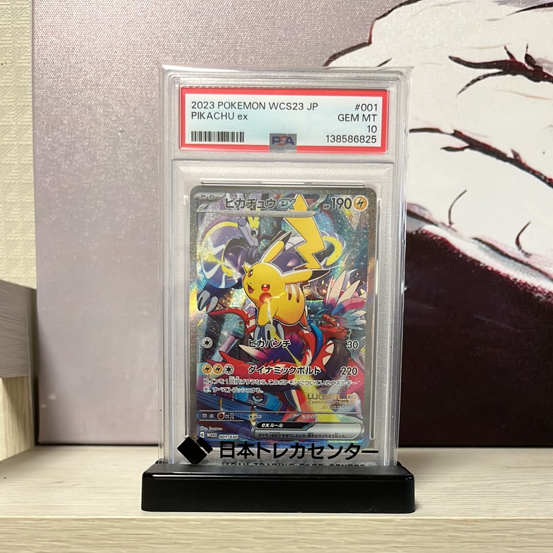 ピカチュウ :ミラー [SI 127/414](ソード＆シールド「スタートデッキ