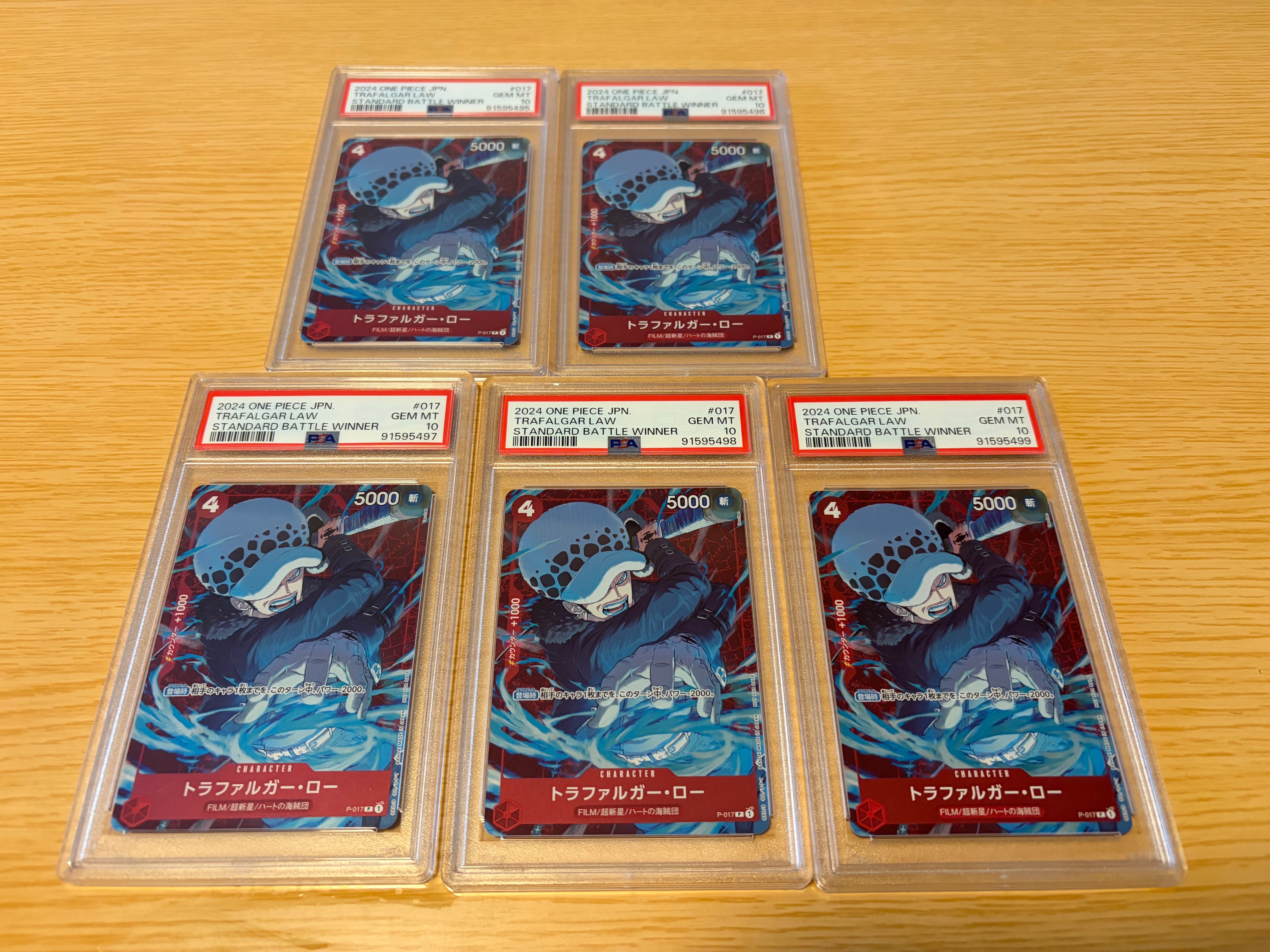 トラファルガー・ロー P [P-017] (スタンダードバトル 優勝記念品)