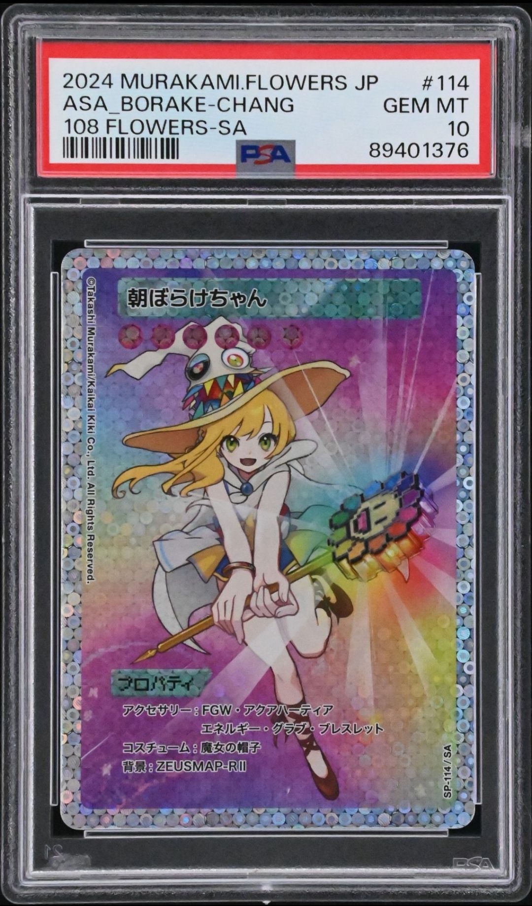 PSA 10]ASA_BORAKE-chang SA [SP-114] [JP](Murakami.Flowers 