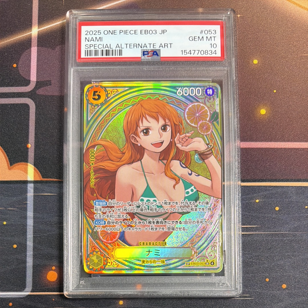 ナミ SR-SPC [EB03-053](エクストラブースター「ワンピース ヒロインズエディション」)