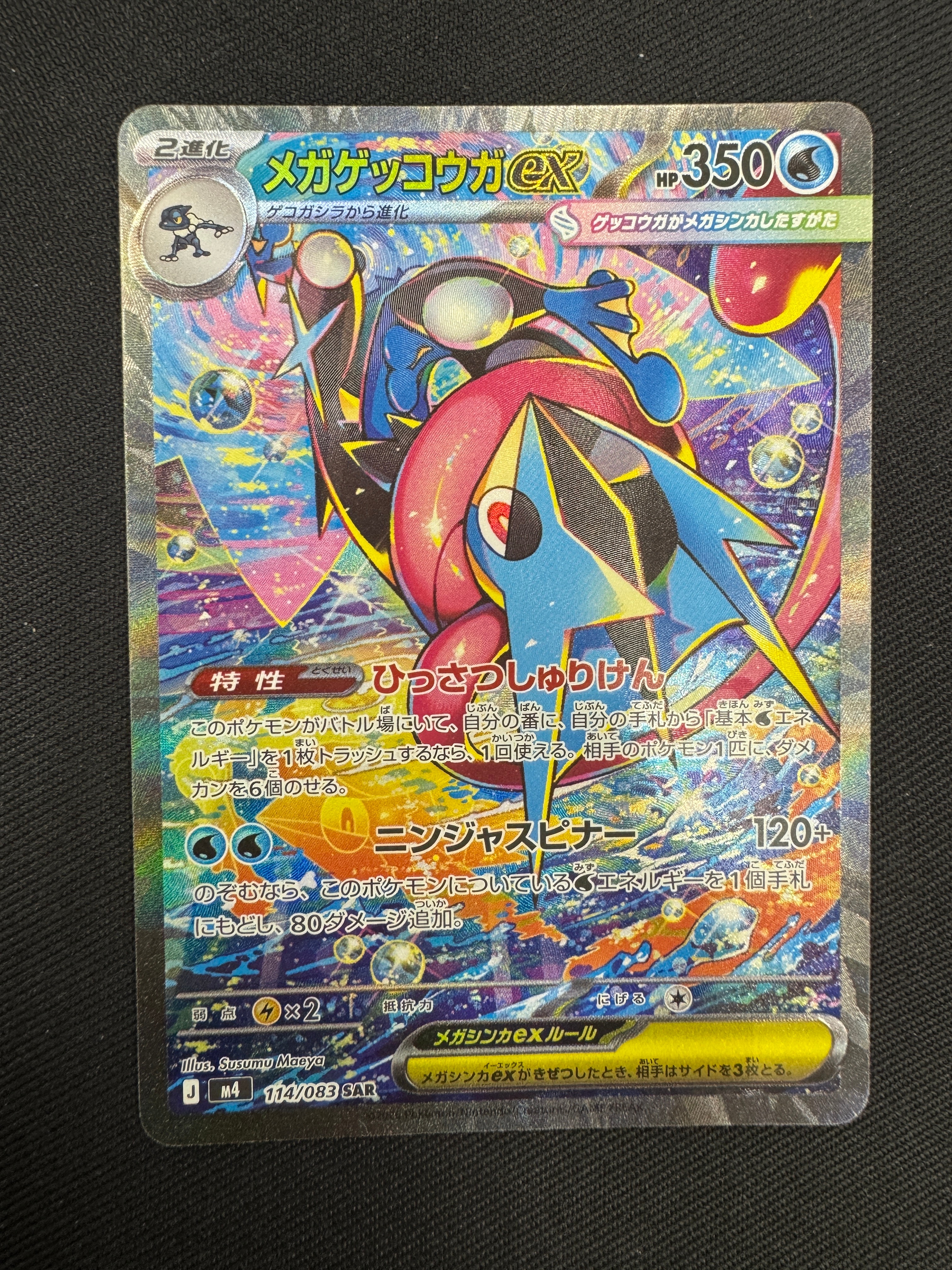 【最安値‼️】ブラッキーV SA イーブイヒーローズ PSA10 ポケモンカード PSA10】ブラッキーV SR: SA[S6a 085/069](強化拡張パック「イーブイ