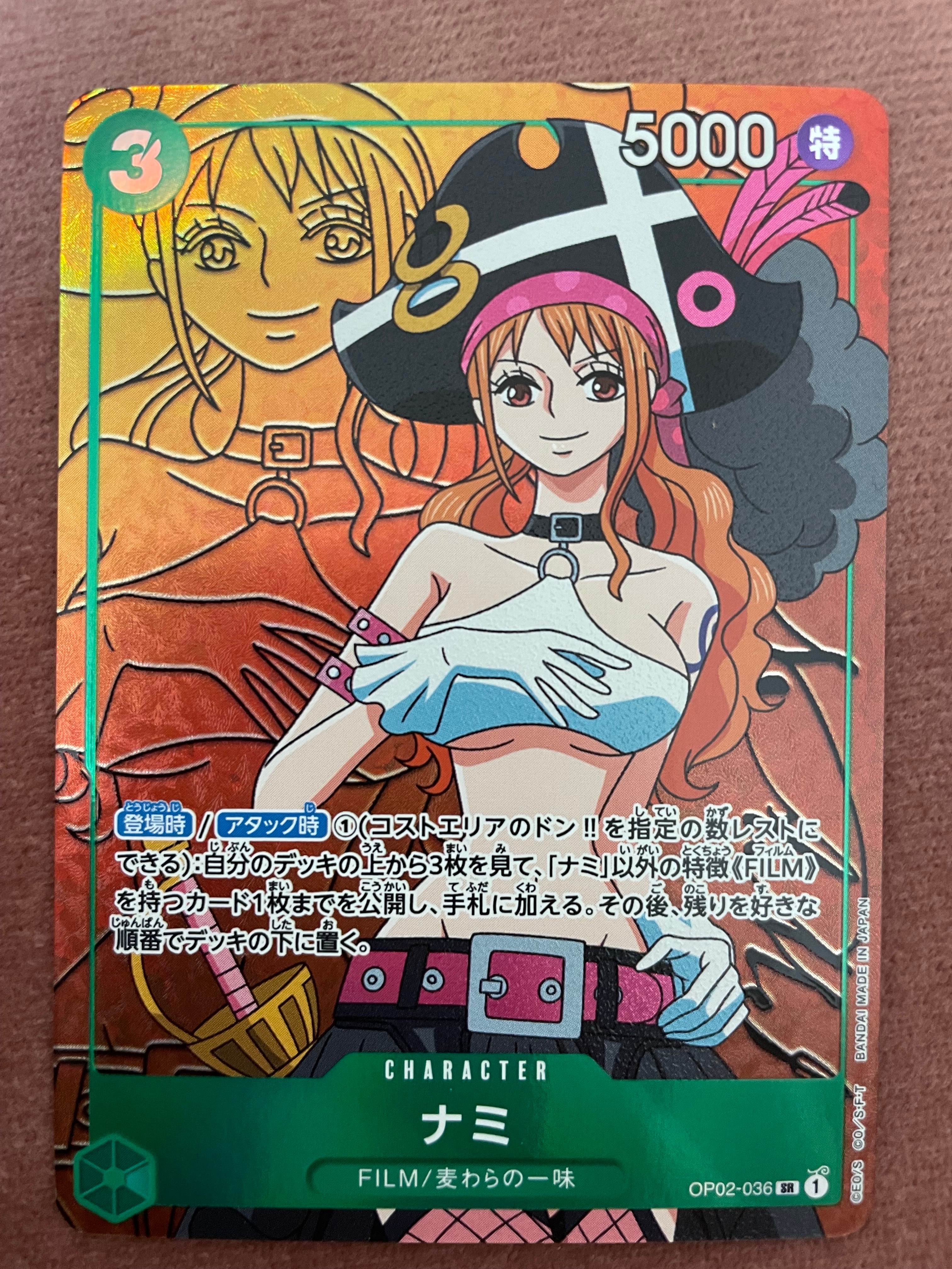 ナミ SR-P [OP02-036] (ブースターパック頂上決戦)