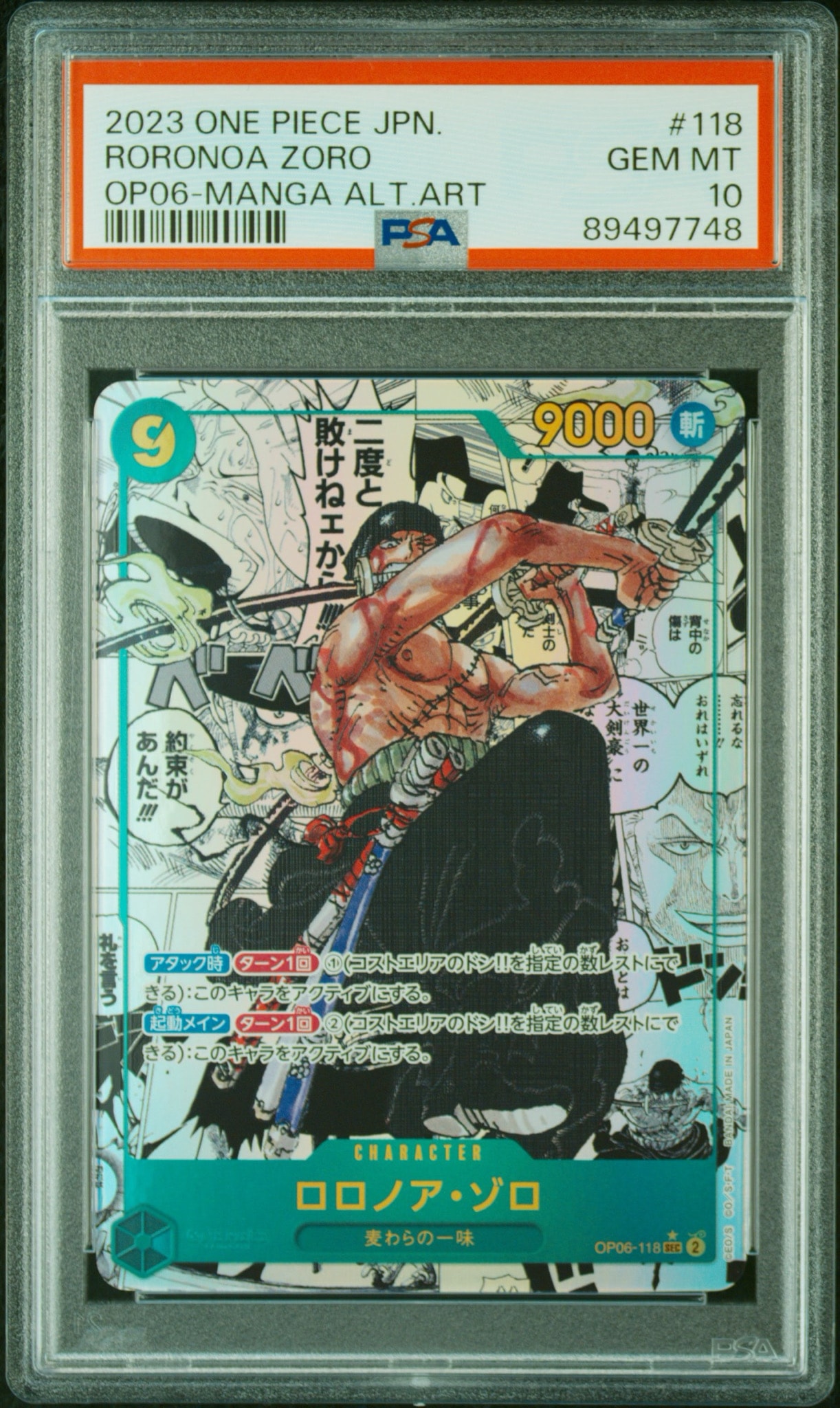 Roronoa Zoro SEC-SP (Comic Parallel) [OP06-118](Booster Pack "Wings Of The Captain")