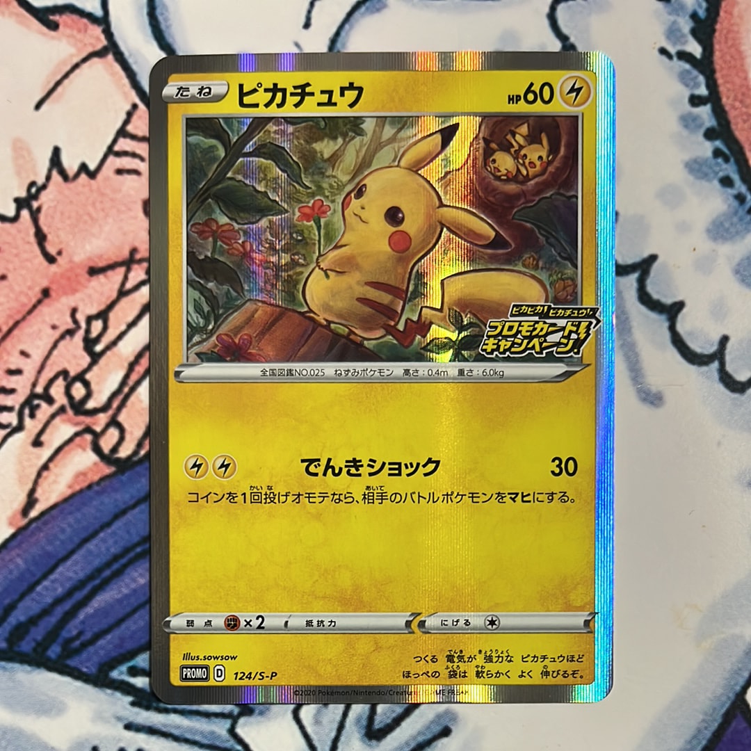 ライチュウ :ミラー [SI 128/414](ソード＆シールド「スタートデッキ