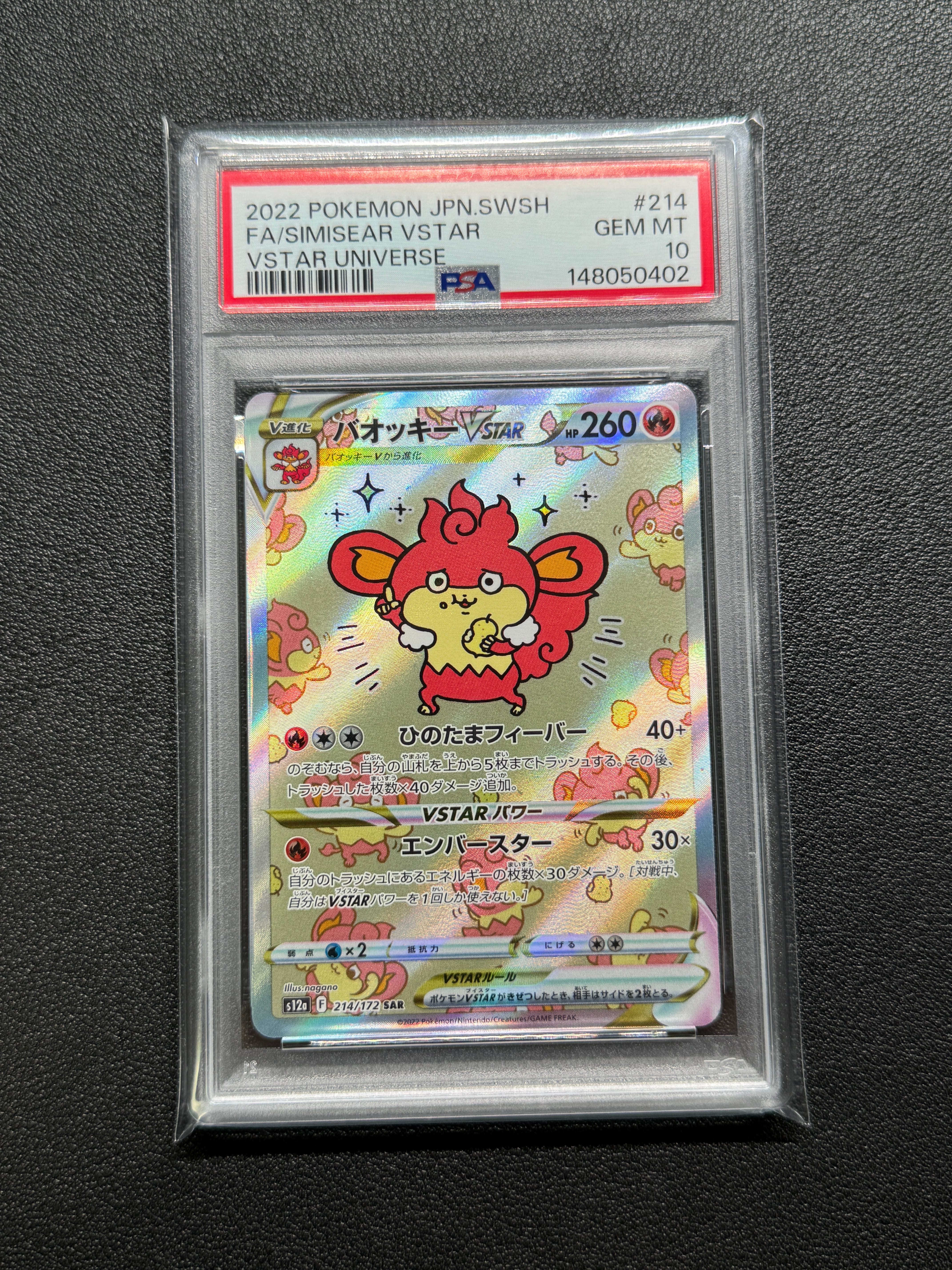 ピカチュウ [CLL 008/032](ポケモンカードゲーム Classic)の新品/中古