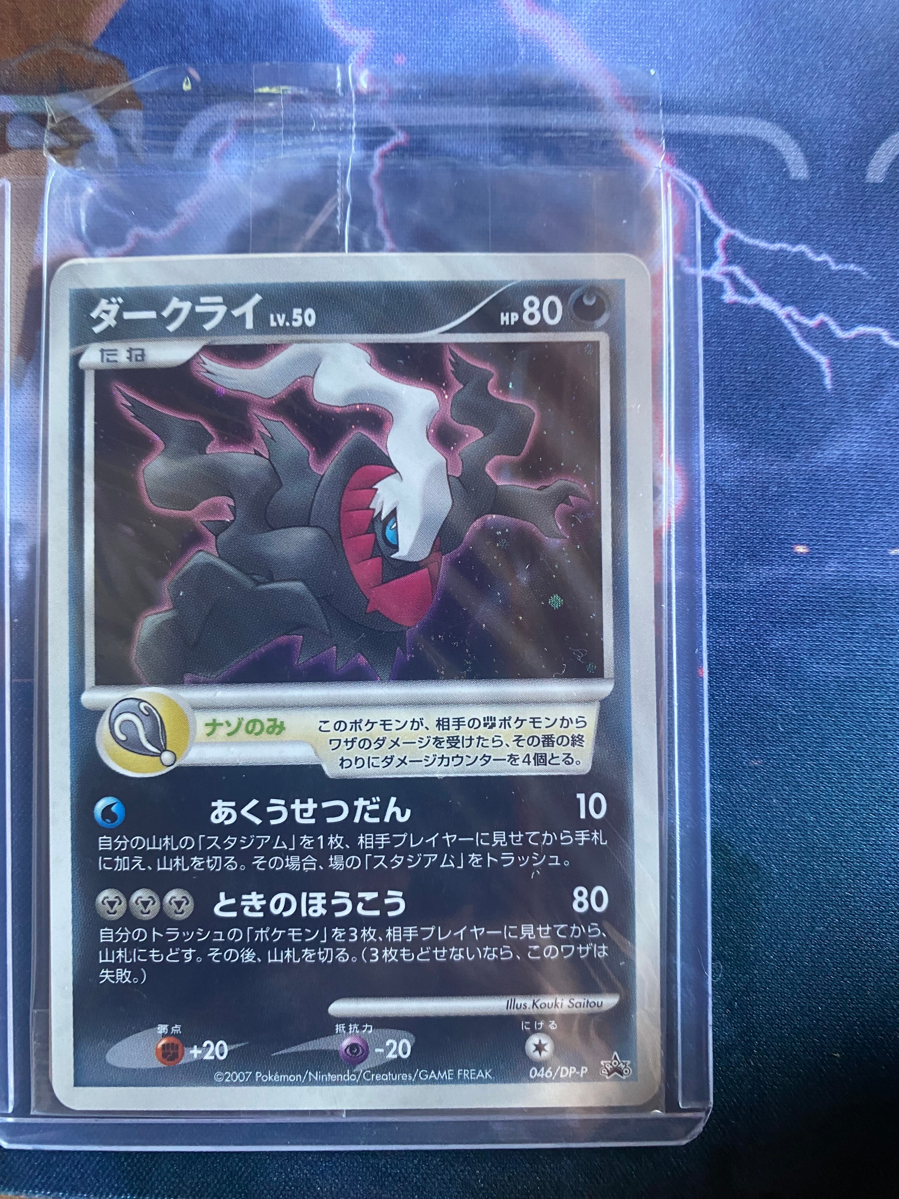 ソルガレオ&ルナアーラGX (リーリエ) SR :SA (ソルルナGX) [SM11b 063