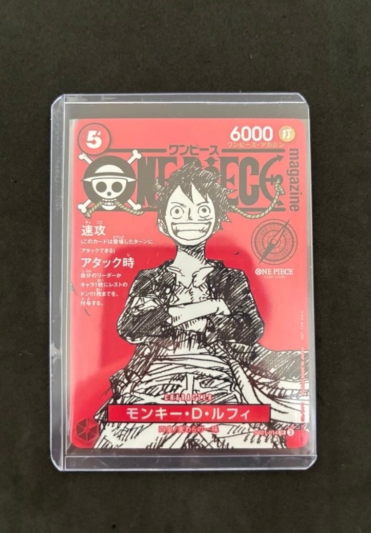 モンキー・D・ルフィ SR [ST21-014](プロモーションカード「ワンピースマガジン 特集 週刊少年ジャンプとワンピース 020」)