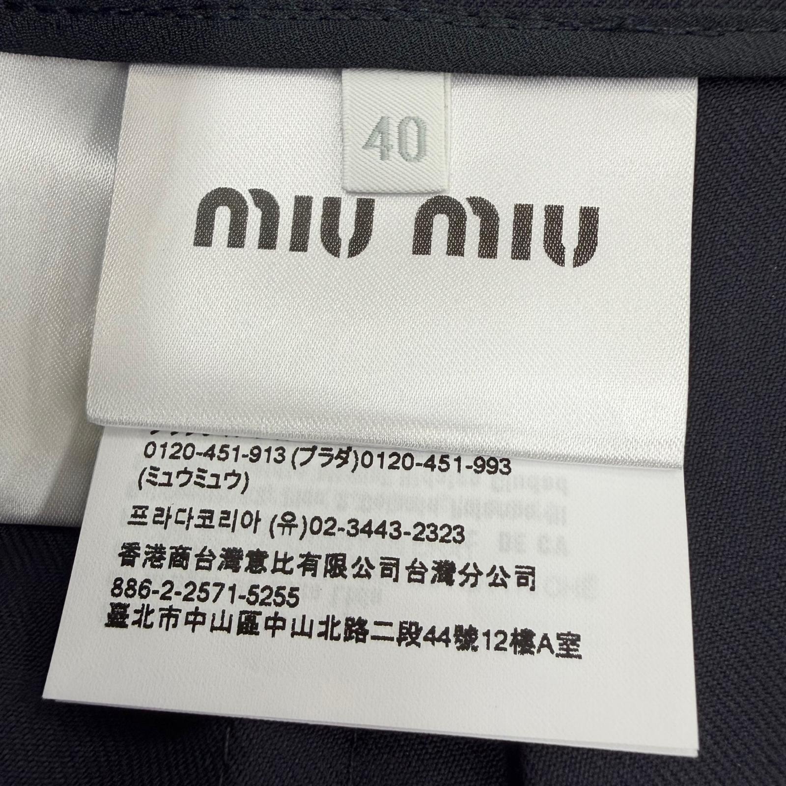 A (未使用に近い)】極美品 ミュウミュウ フレアスカート ダーク