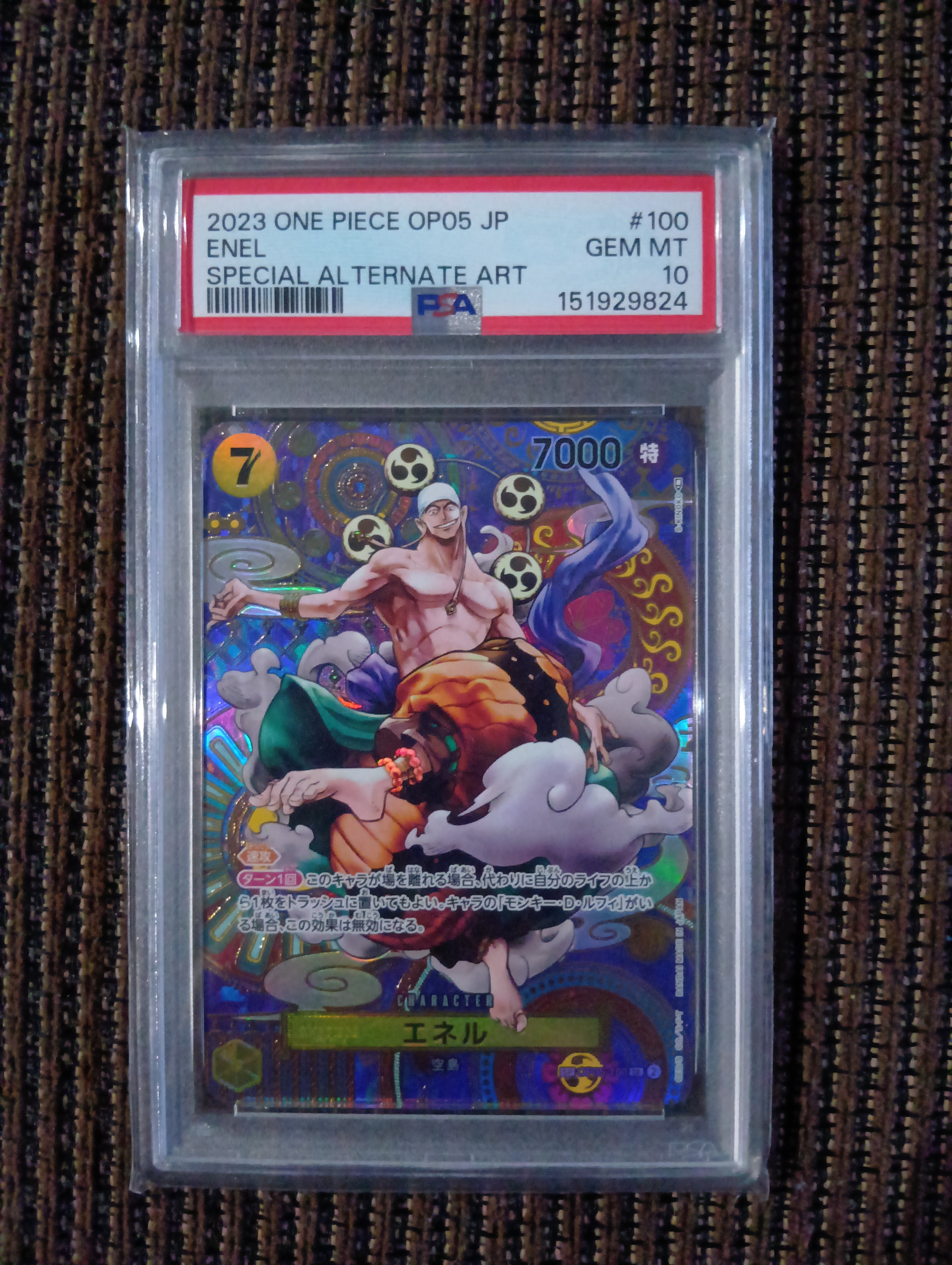 PSA10】エネル SR-SPC [OP05-100] (ブースターパック 新時代の主役) 1