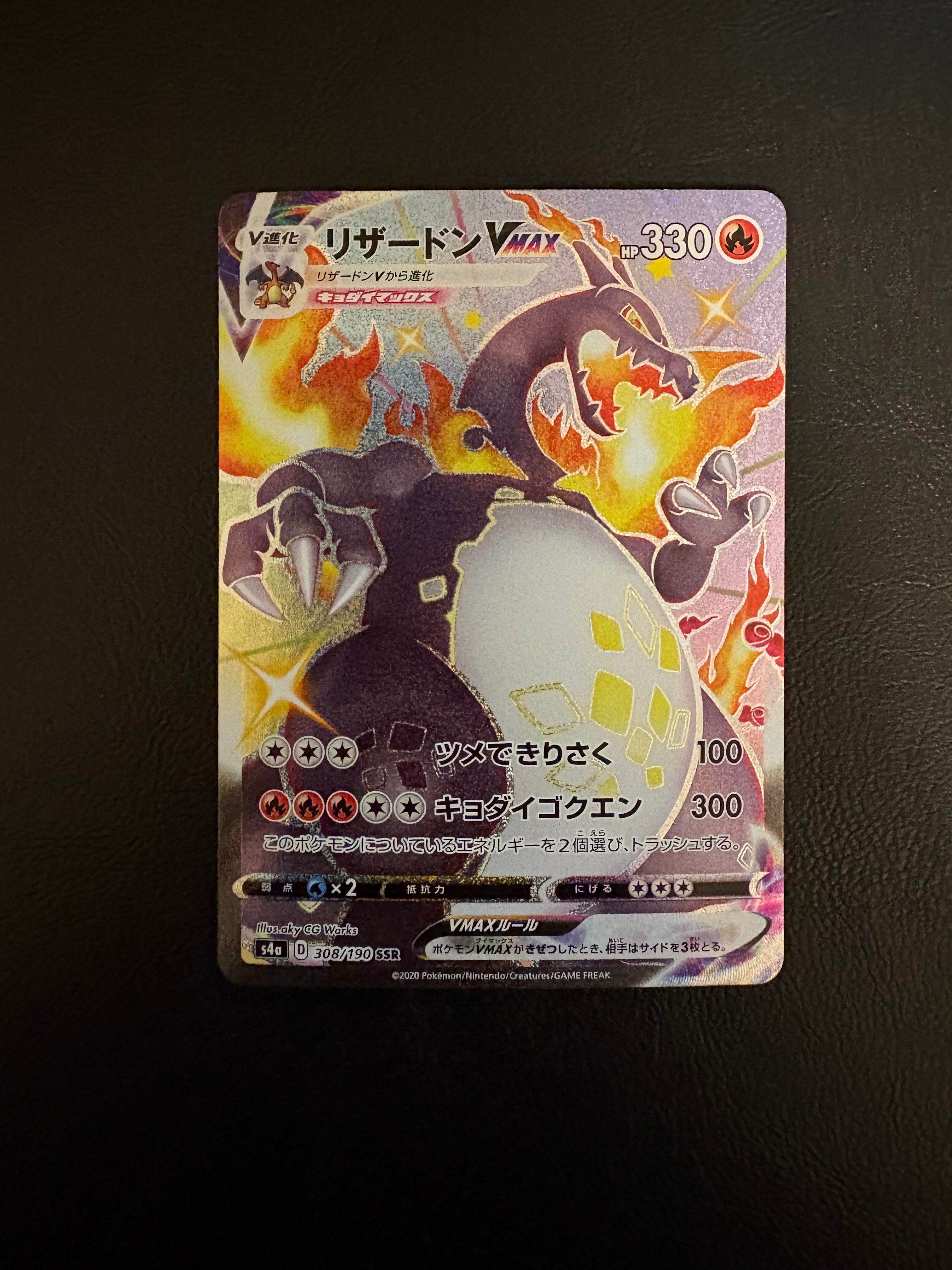 エリカの招待 SAR[SV2a 206/165](強化拡張パック「ポケモンカード151