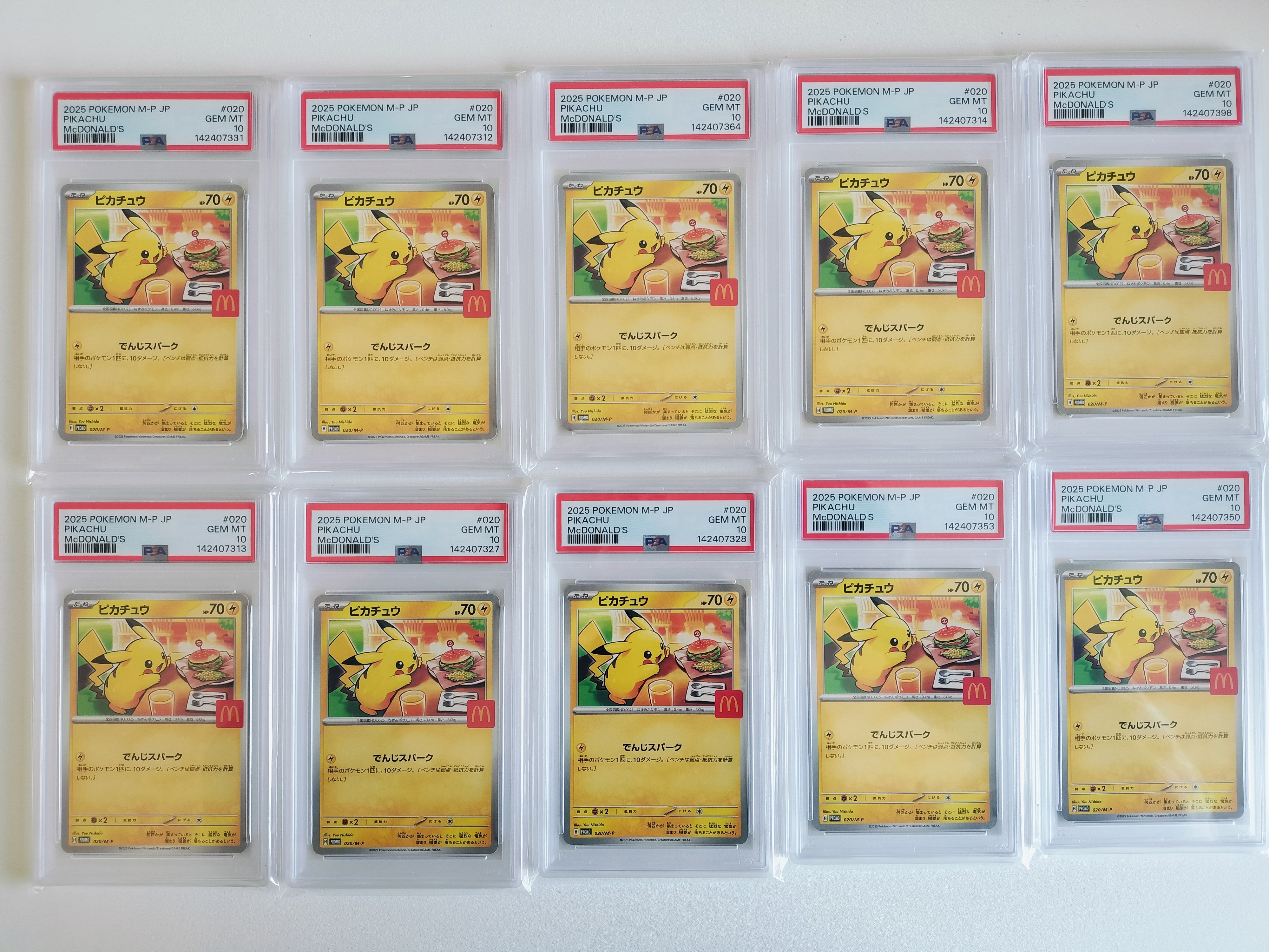 ピカチュウ P [M-P 020](プロモカードパック「マクドナルド ハッピーセット2025」)