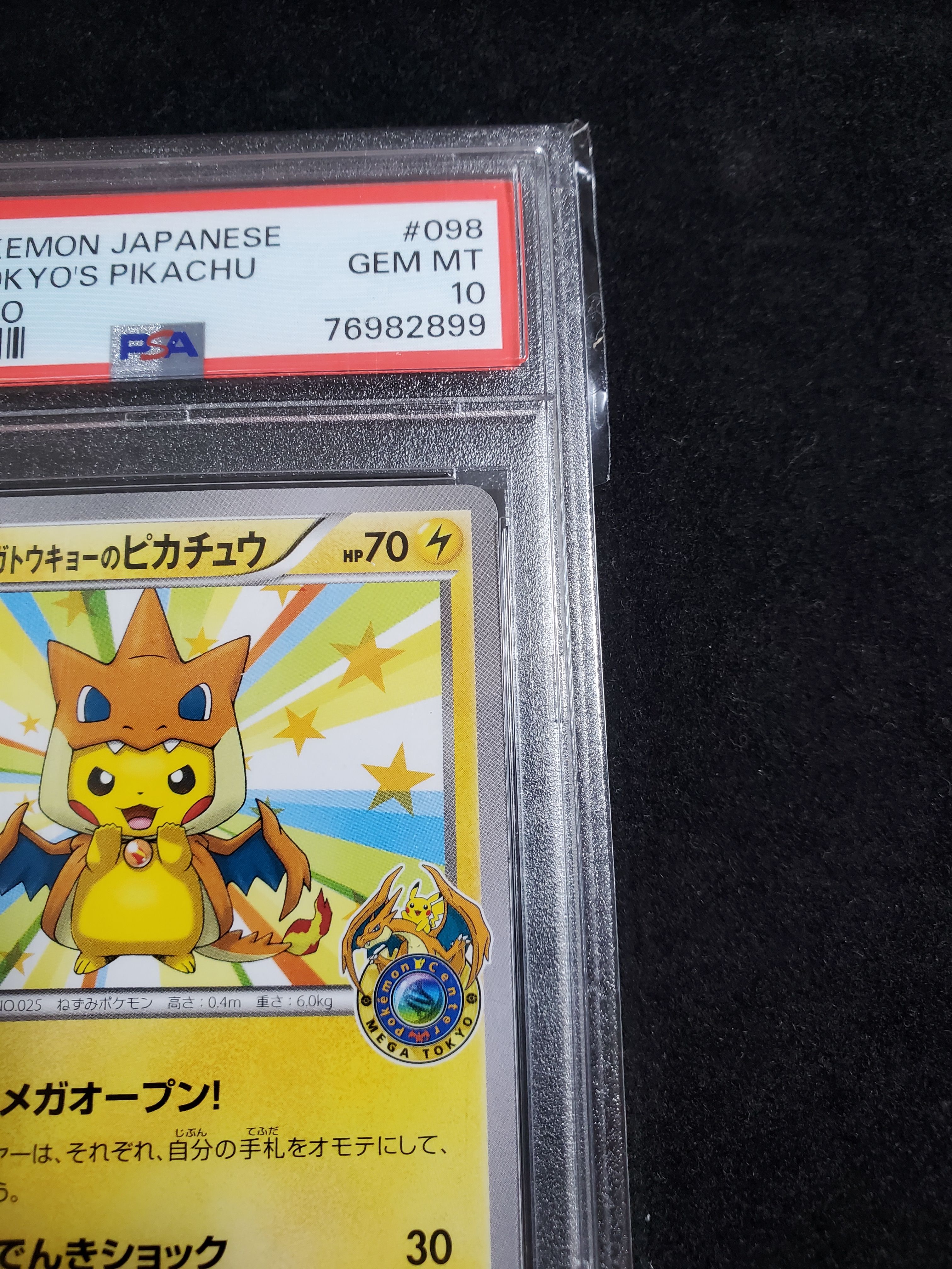 トークン　　PSA10 PSA10 トークン 25th 遊戯王 クォーターセンチュリークロニクル