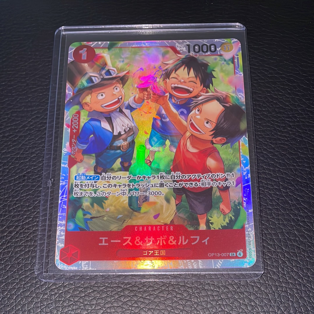 PSA10】エース＆サボ＆ルフィ SR-P [OP13-007](ブースターパック