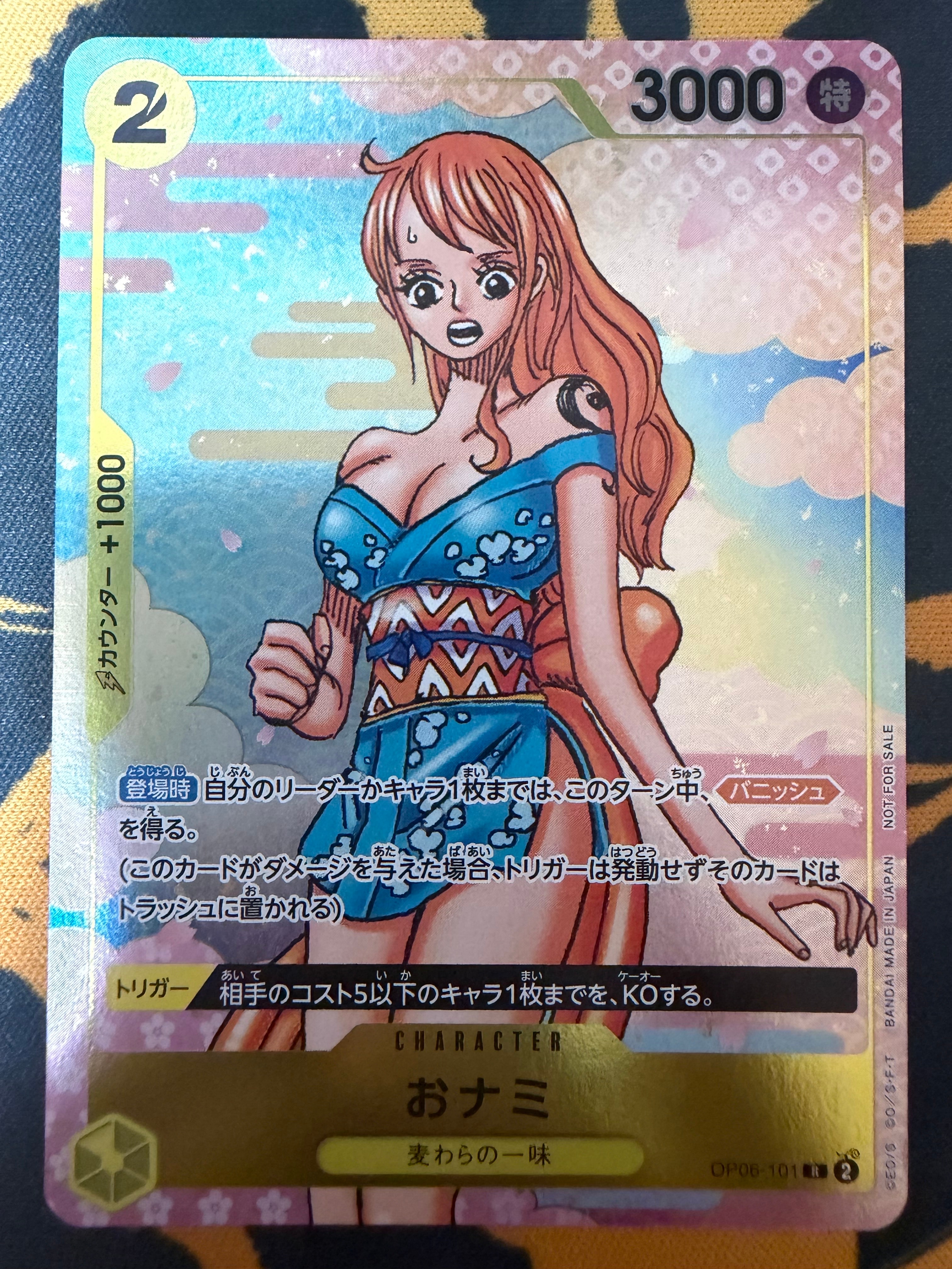 PSA10】おナミ R-SPC [OP06-101] (ブースターパック 500年後の未来) 1