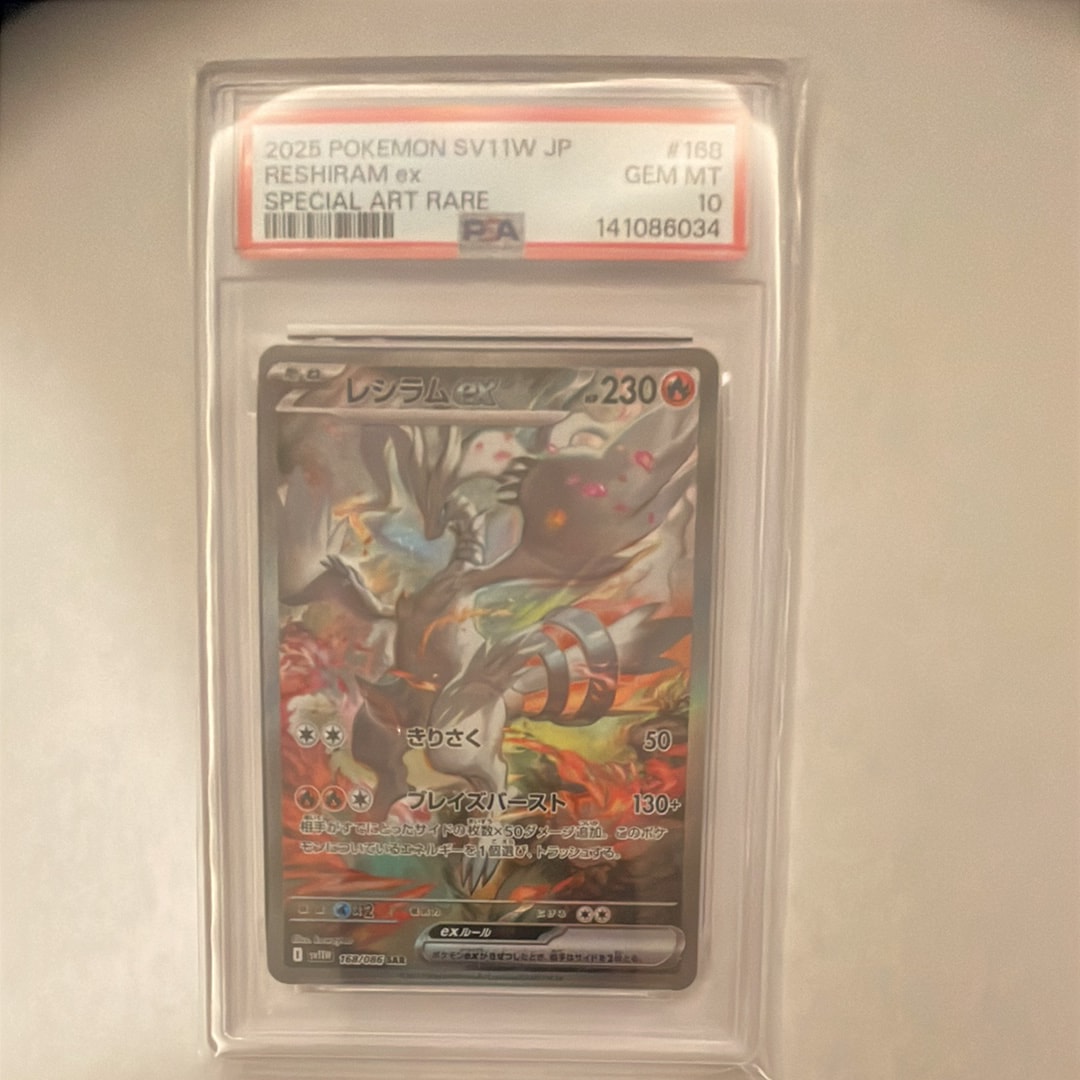 メガゲッコウガex SAR [M4 114/083](拡張パック「ニンジャスピナー
