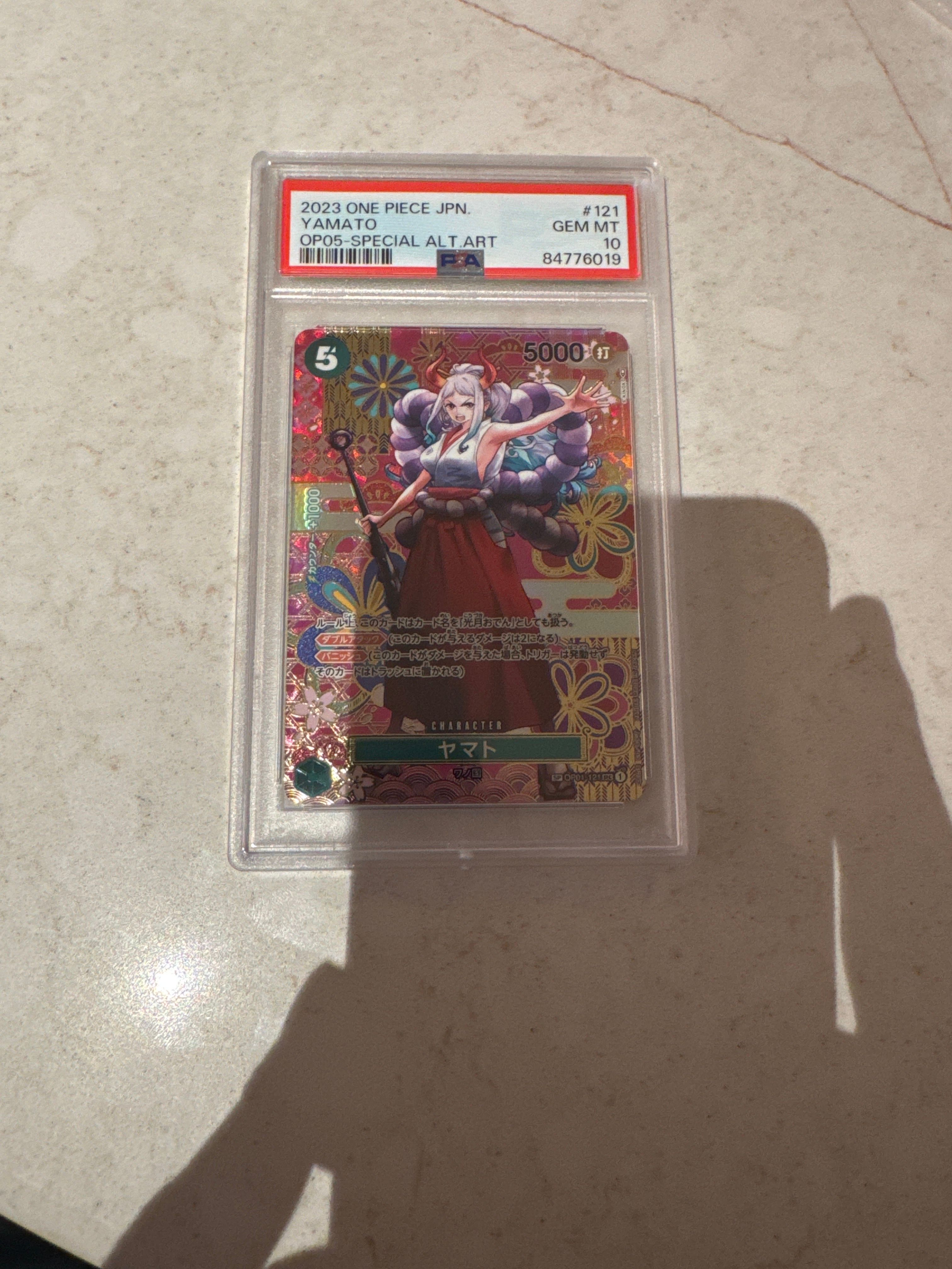 ヤマト SEC-SPC [OP01-121] (ブースターパック 新時代の主役)