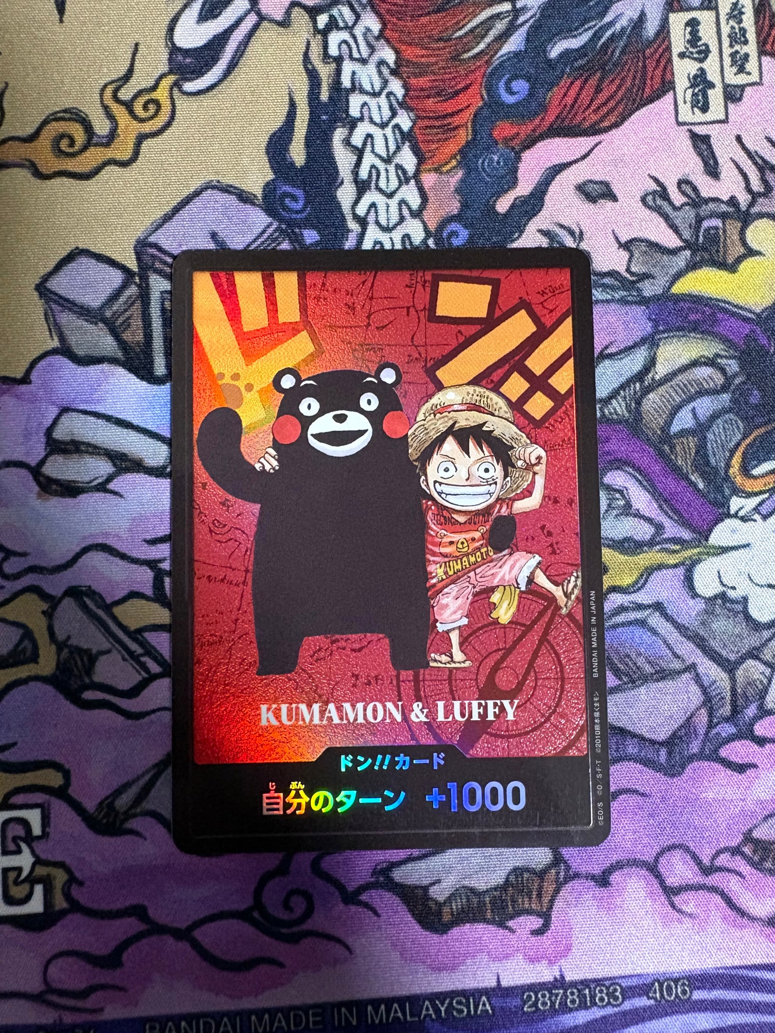 PSA10】ドン!!カード : くまモン&ルフィ (プレミアムカード