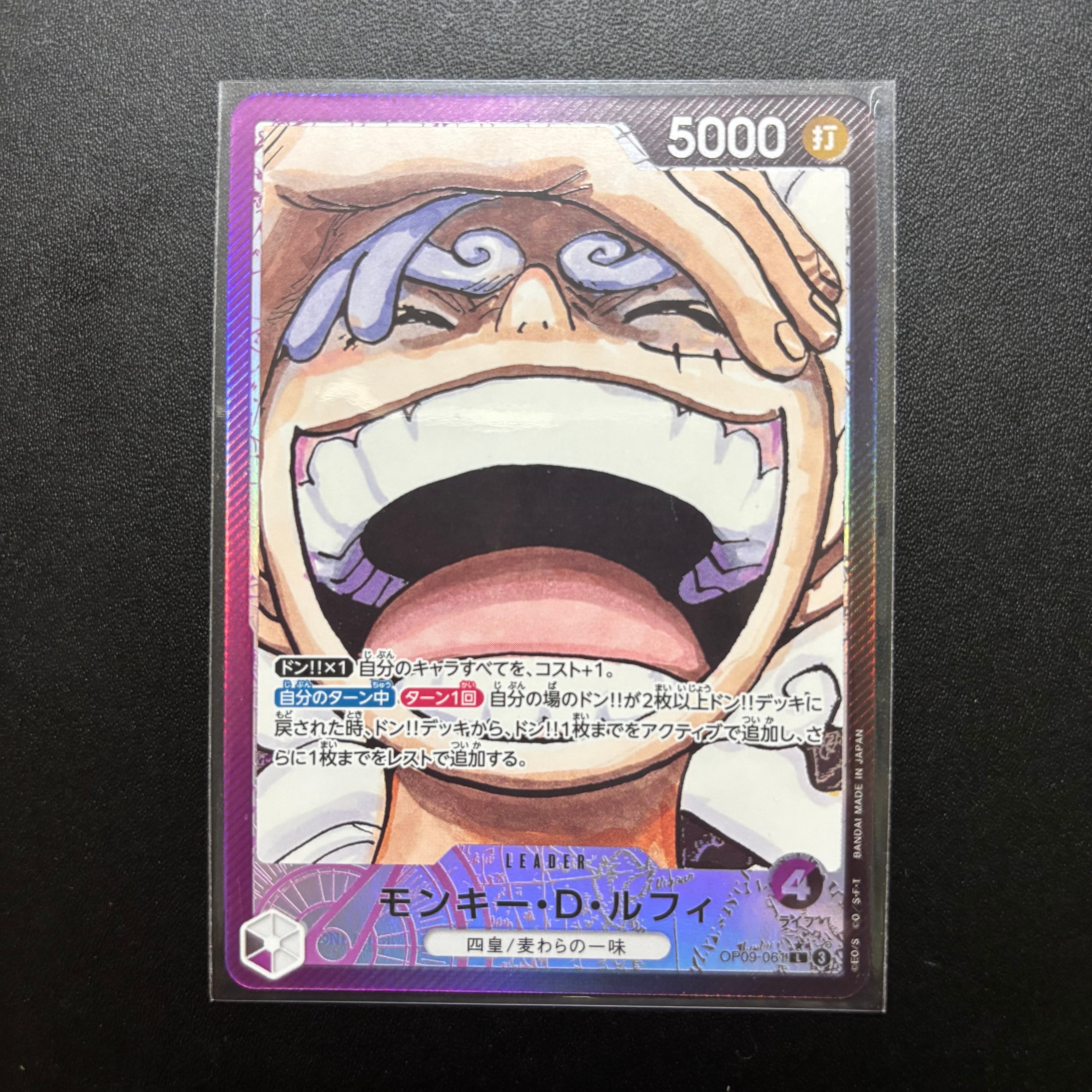D*様 PSA10 ルフィOP09-061 2ndanniversary アニバ PSA 10 Monkey D. Luffy OP09-061 Leader Alt Art One Piece Card