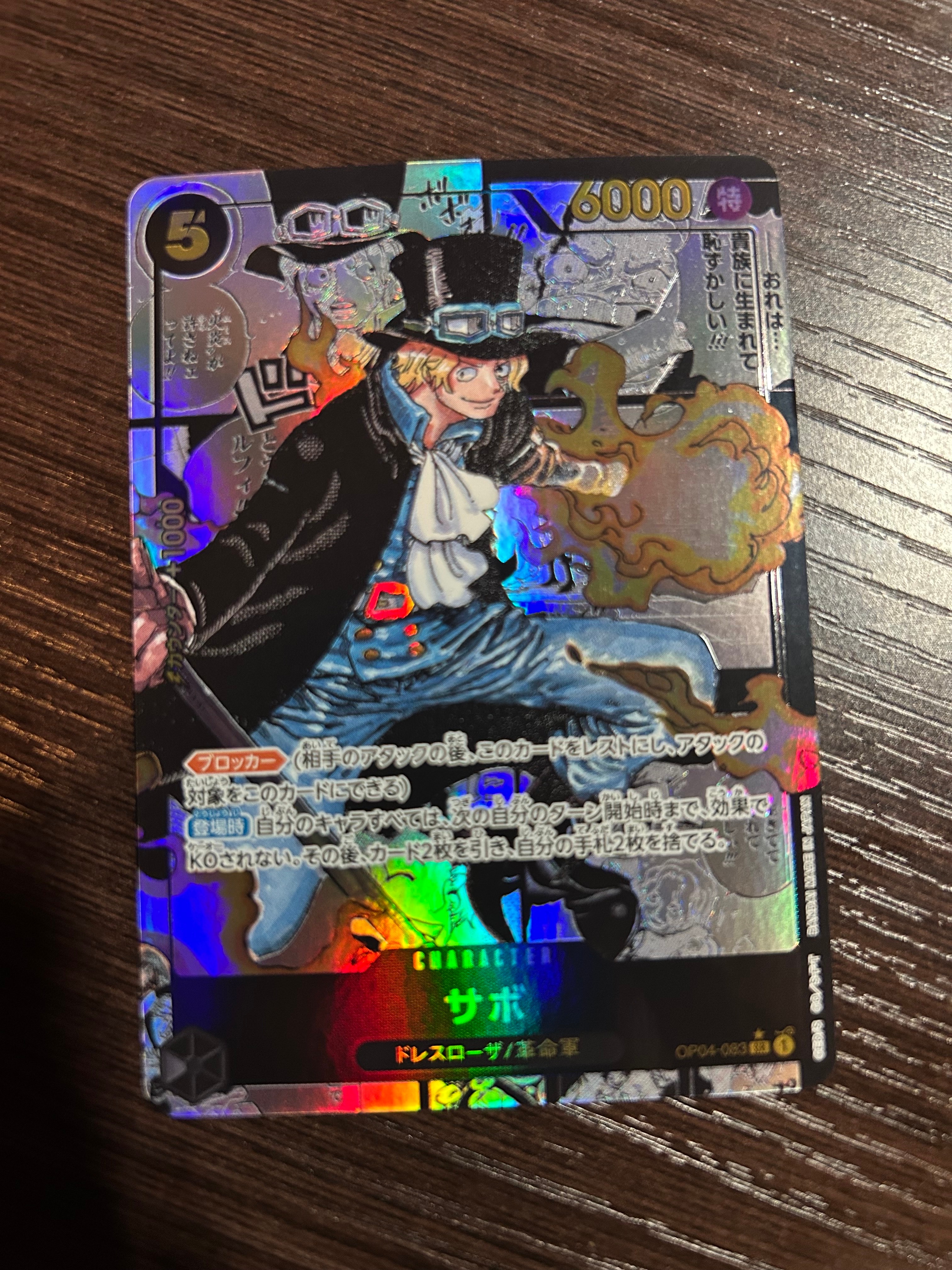 PSA10】ボア・ハンコック P [P-115](プロモーションカード「Vジャンプ
