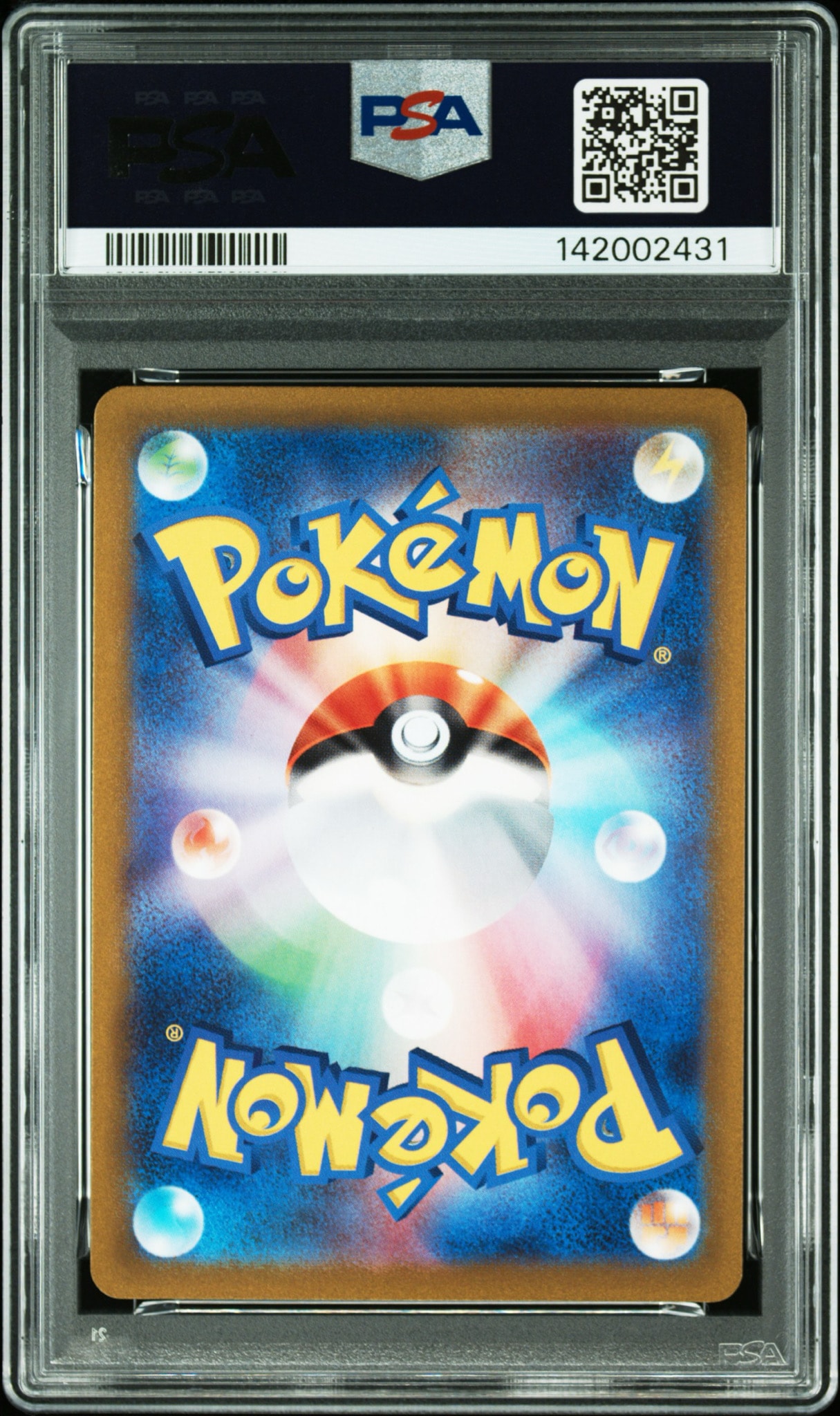 PSA10】ミュウ AR[s12a 183/172](ハイクラスパック「VSTARユニバース