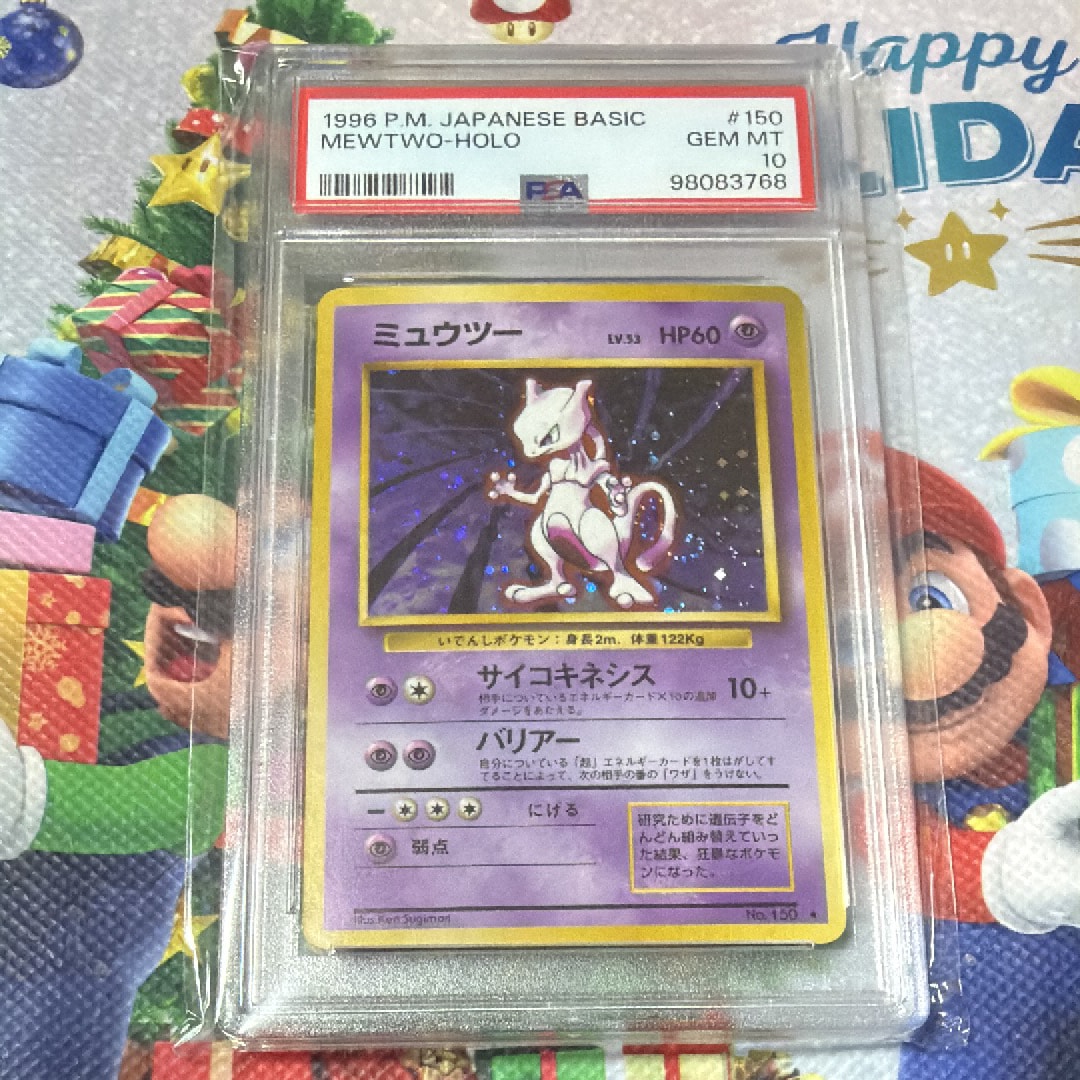 【PSA9とPSA8】ゲンガー U SM10 ダブルブレイズ 033/095 ゲンガー U SM10 ダブルブレイズ 033/095 - メルカリ