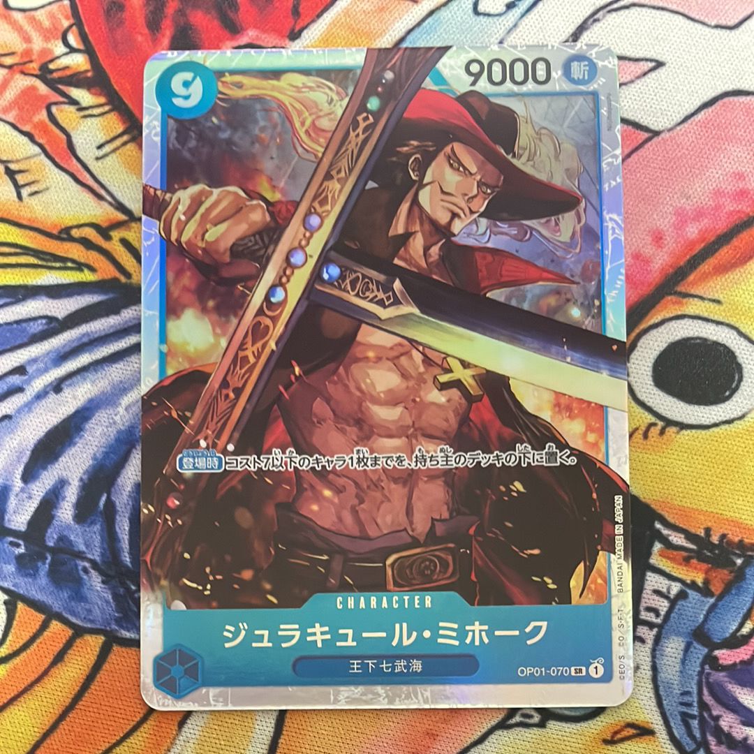 ジュラキュール・ミホーク SR [OP01-070](プレミアムブースター「ONE PIECE CARD THE BEST」)