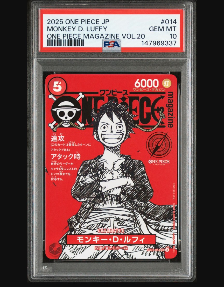 モンキー・D・ルフィ SR [ST21-014](プロモーションカード「ワンピースマガジン 特集 週刊少年ジャンプとワンピース 020」)