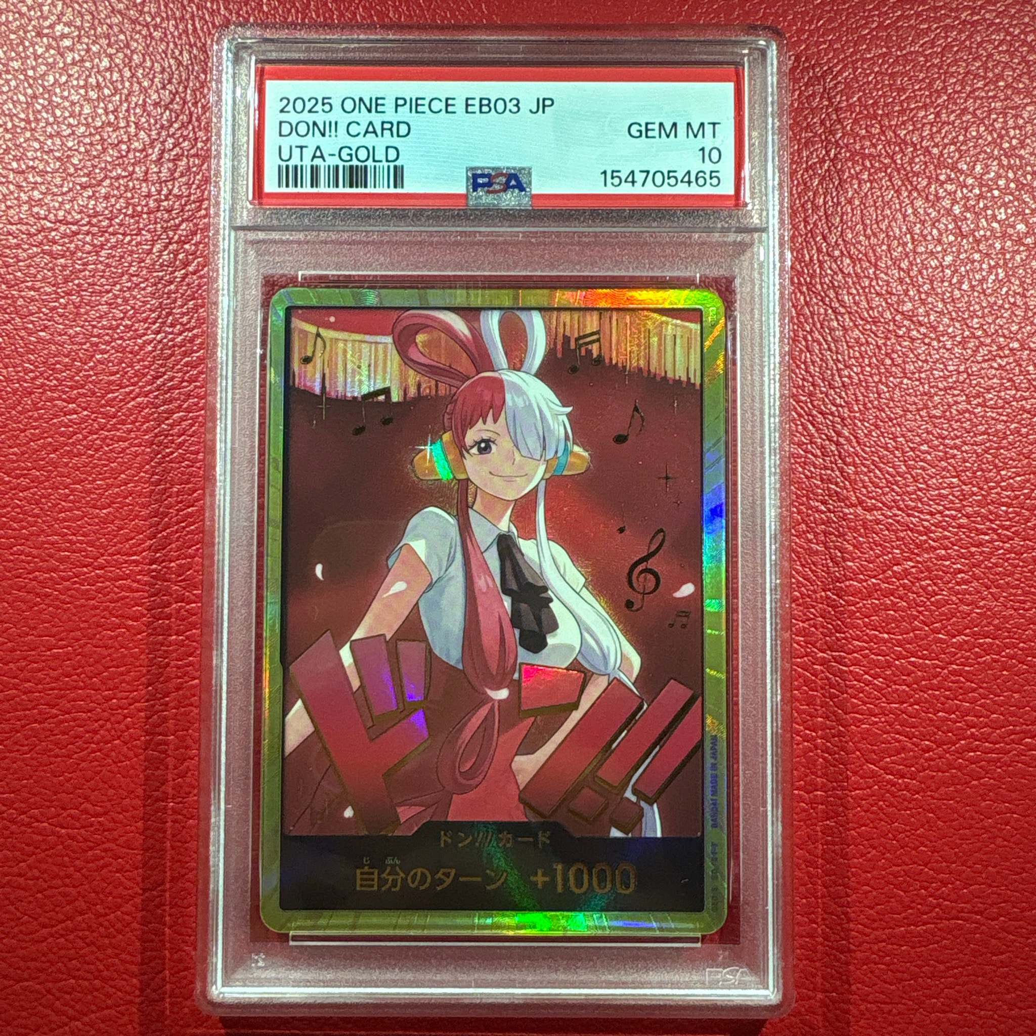 PSA10】ドン!!カード : ウタ スーパーパラレル (エクストラブースター