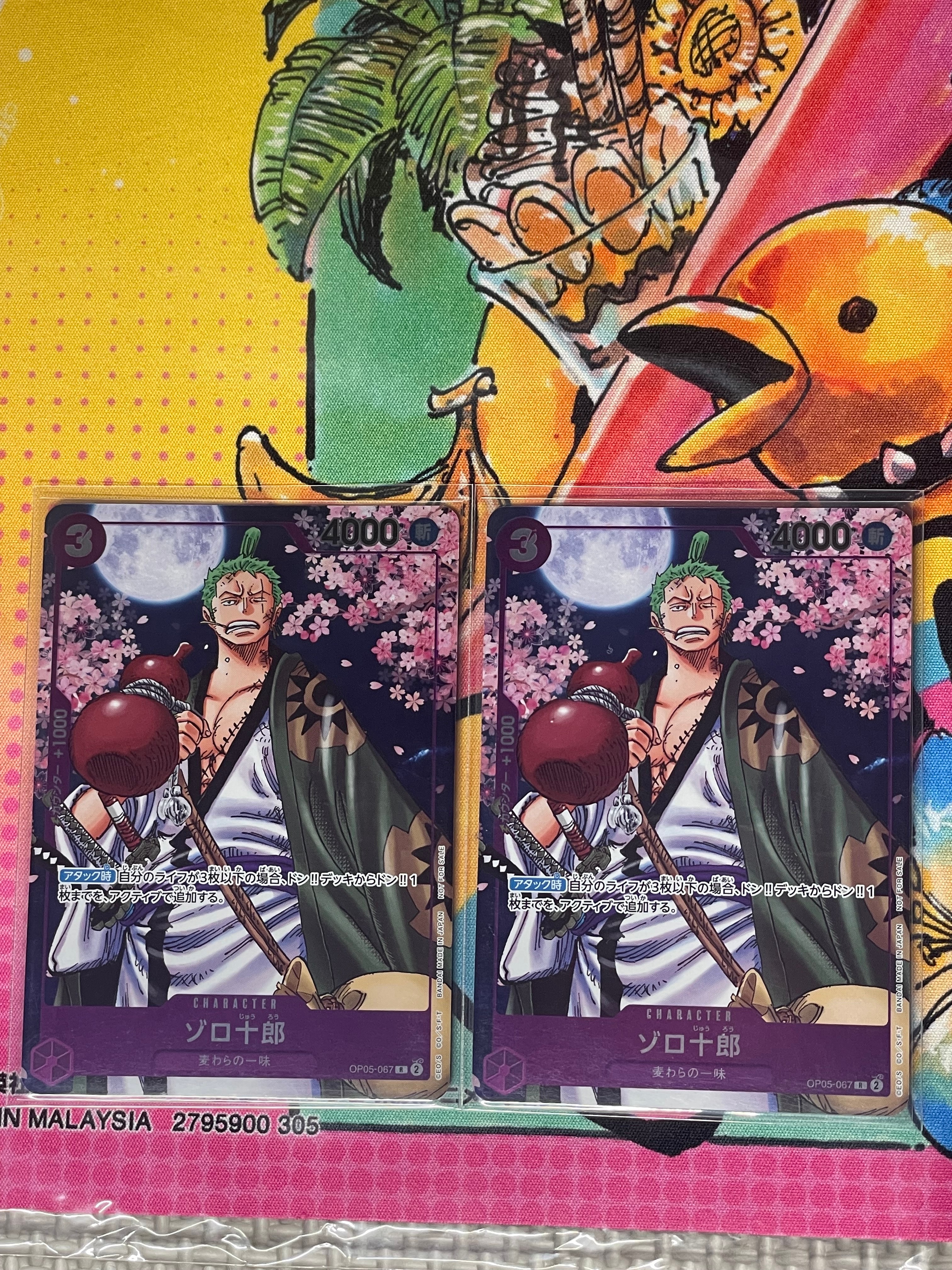 ゾロ十郎 R [OP05-067](プロモーションカード「ONE PIECE CARD GAME 2nd ANNIVERSARY COMPLETE GUIDE」)