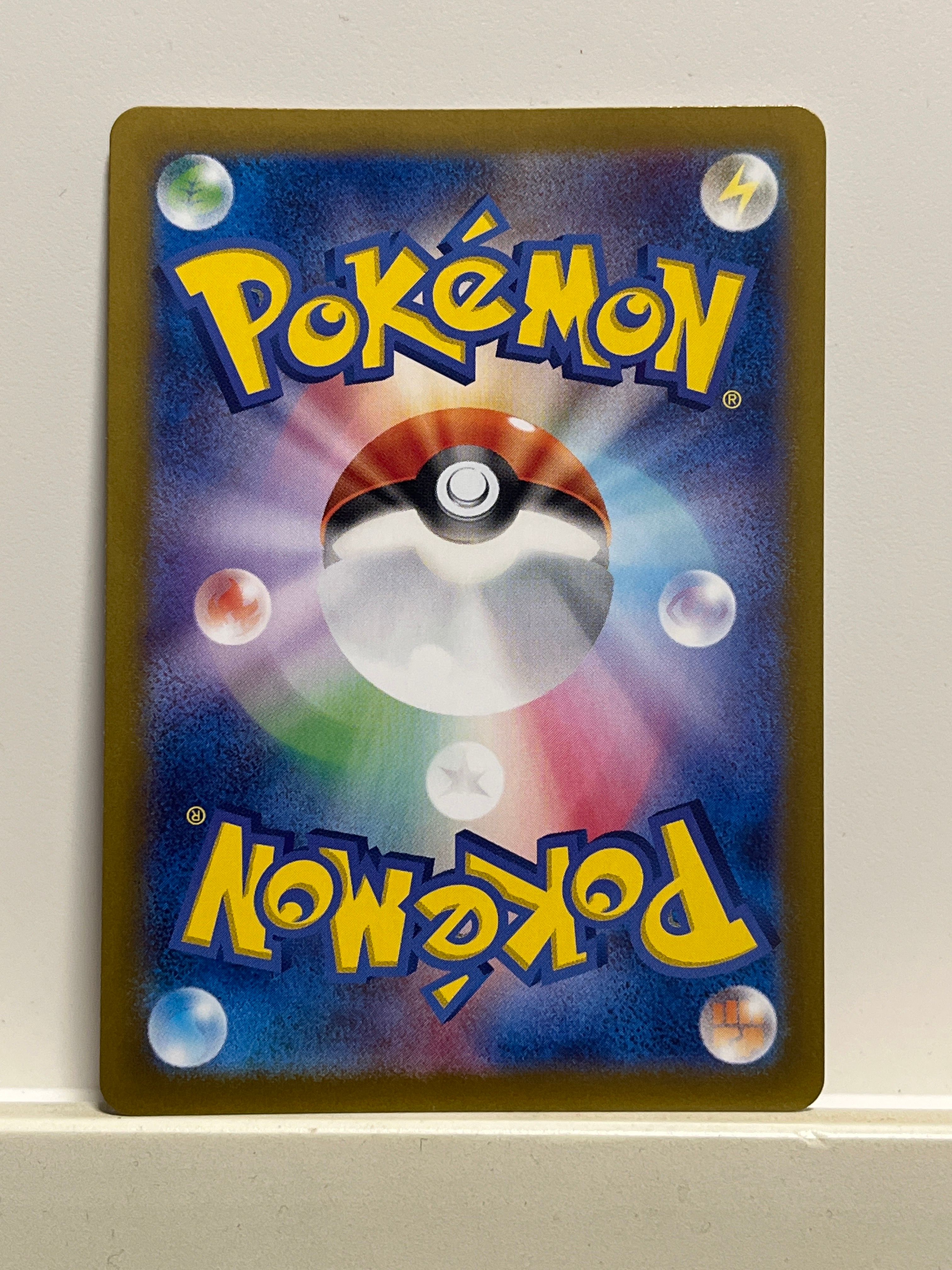 A]Alakazam :Master Ball Mirror [SV8a 059/187](High Class Pack