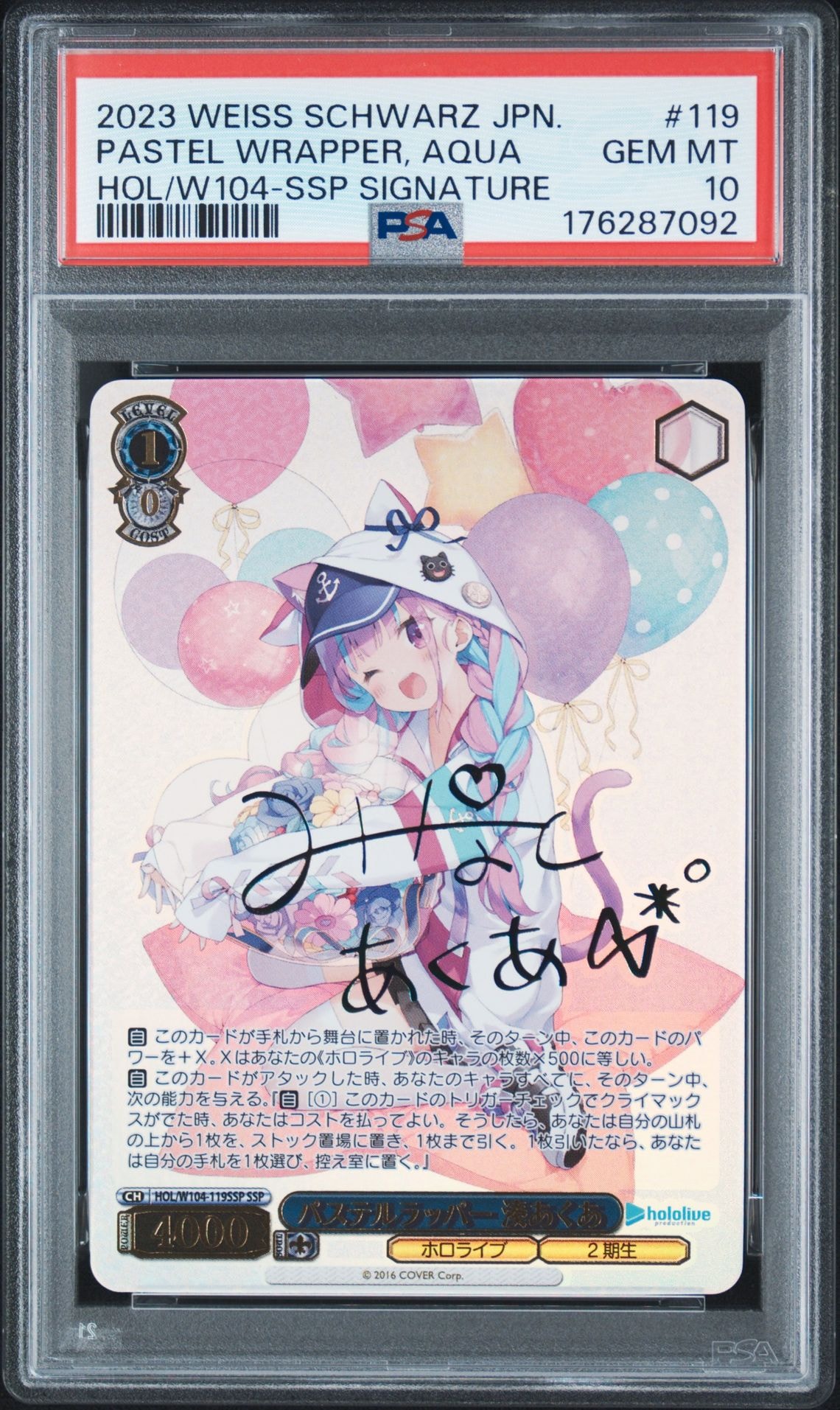 PSA10】パステルラッパー 湊あくあ SSP[HOL/W104-119SSP SSP